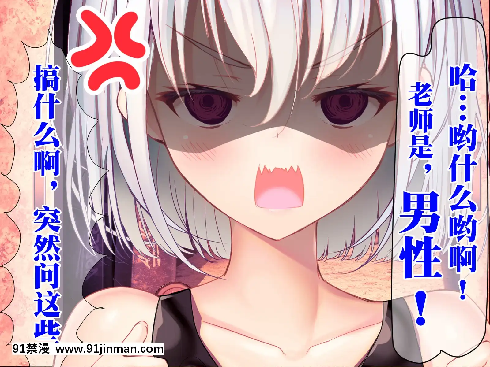 [みちばたのえろほん(とんちゃん)]種付け先生の純愛催眠キメセク指導～姉妹仲良く孕ませます～[中國翻訳][18禁 漫畫 線上看]