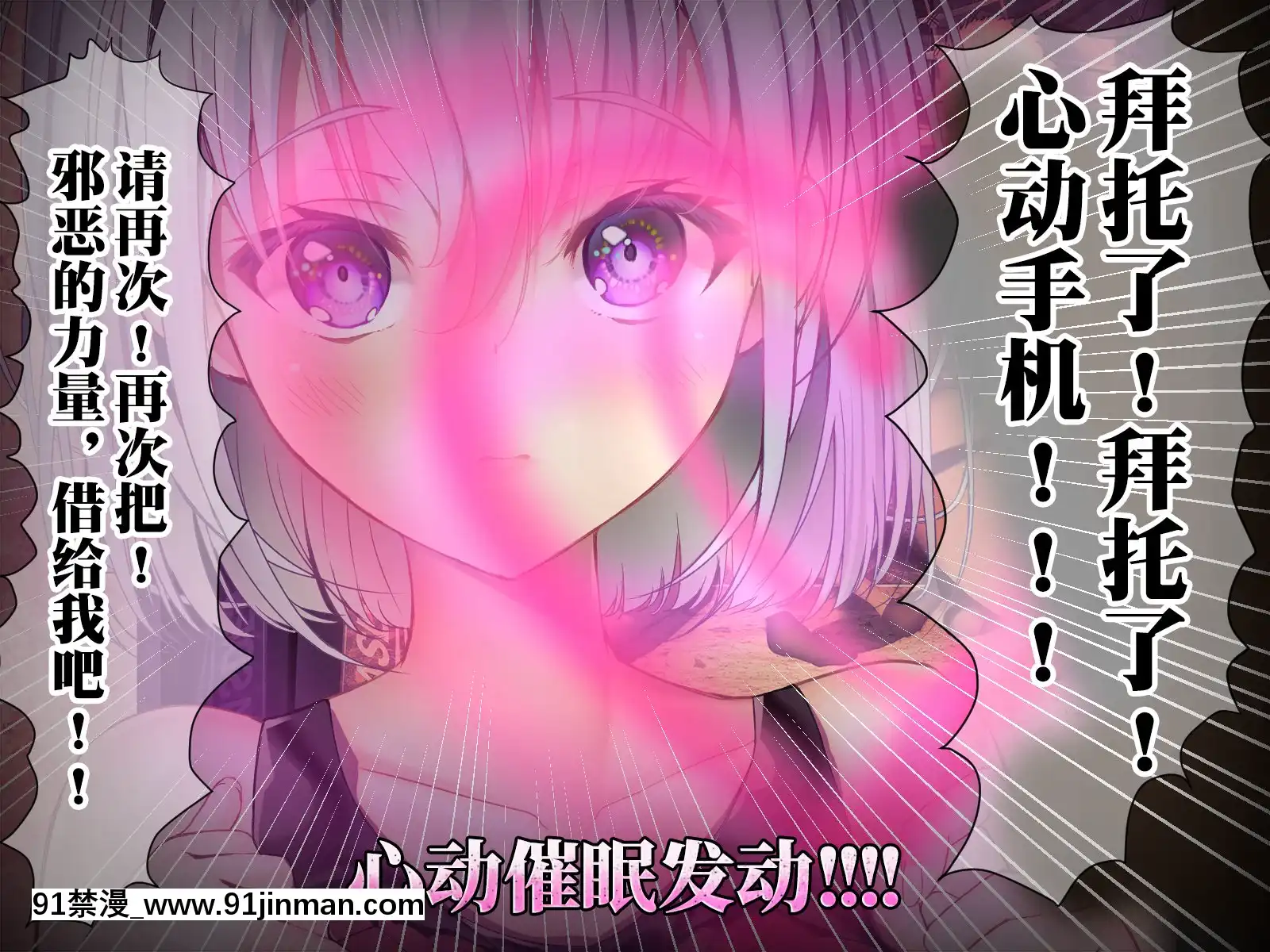 [みちばたのえろほん(とんちゃん)]種付け先生の純愛催眠キメセク指導～姉妹仲良く孕ませます～[中國翻訳][18禁 漫畫 線上看]