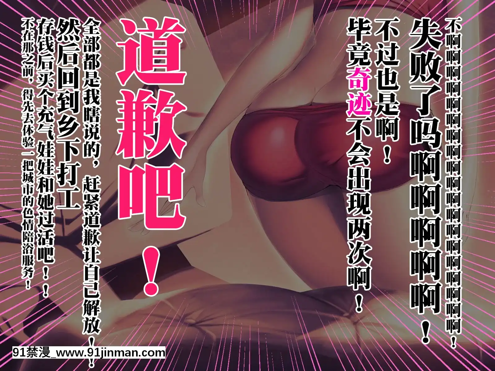 [みちばたのえろほん(とんちゃん)]種付け先生の純愛催眠キメセク指導～姉妹仲良く孕ませます～[中國翻訳][18禁 漫畫 線上看]