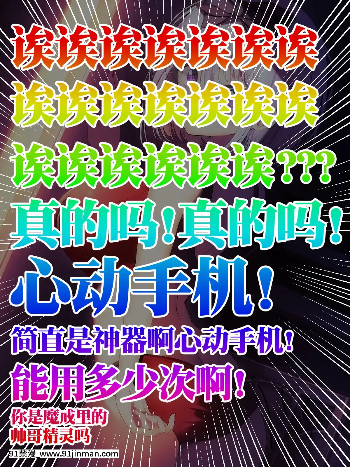 [みちばたのえろほん(とんちゃん)]種付け先生の純愛催眠キメセク指導～姉妹仲良く孕ませます～[中國翻訳][18禁 漫畫 線上看]