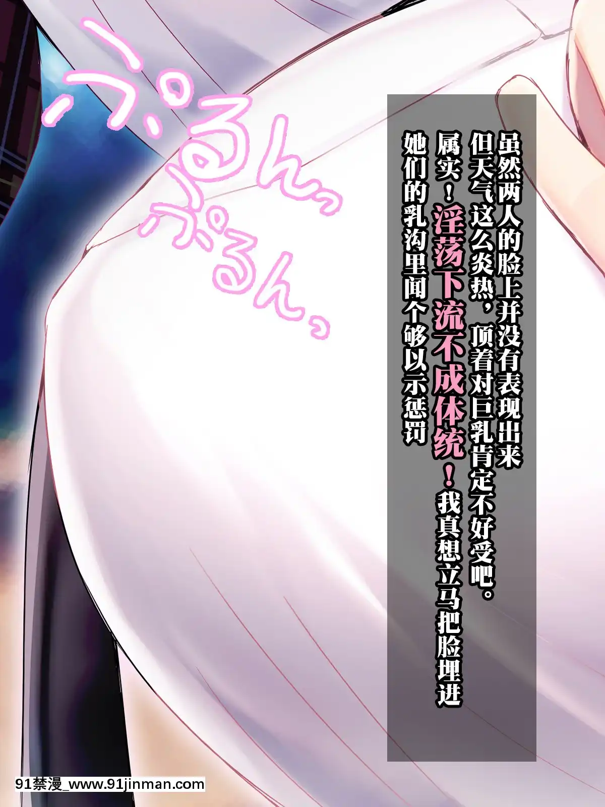 [みちばたのえろほん(とんちゃん)]種付け先生の純愛催眠キメセク指導～姉妹仲良く孕ませます～[中國翻訳][18禁 漫畫 線上看]
