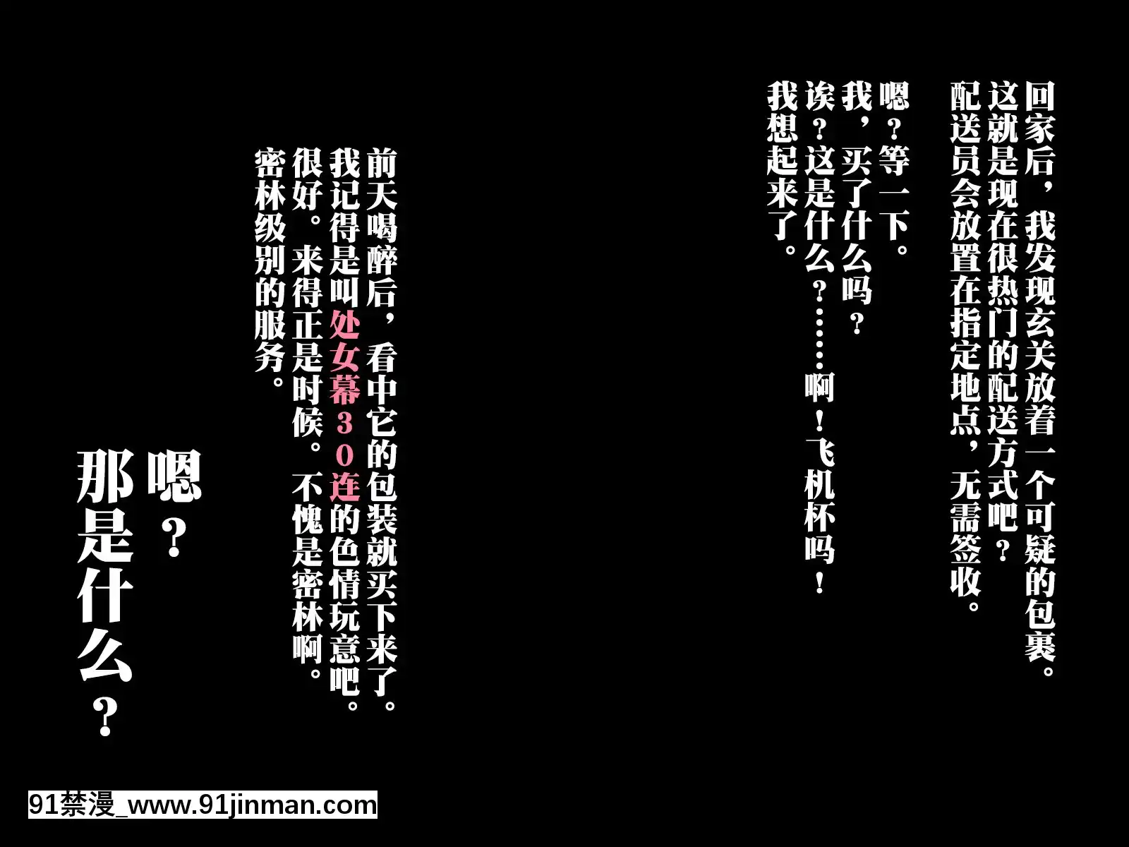 [みちばたのえろほん(とんちゃん)]種付け先生の純愛催眠キメセク指導～姉妹仲良く孕ませます～[中國翻訳][18禁 漫畫 線上看]