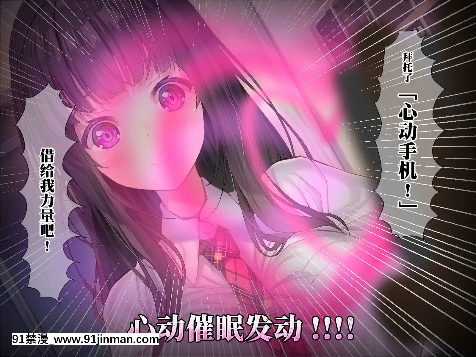 [みちばたのえろほん(とんちゃん)]種付け先生の純愛催眠キメセク指導～姉妹仲良く孕ませます～[中國翻訳][18禁 漫畫 線上看]