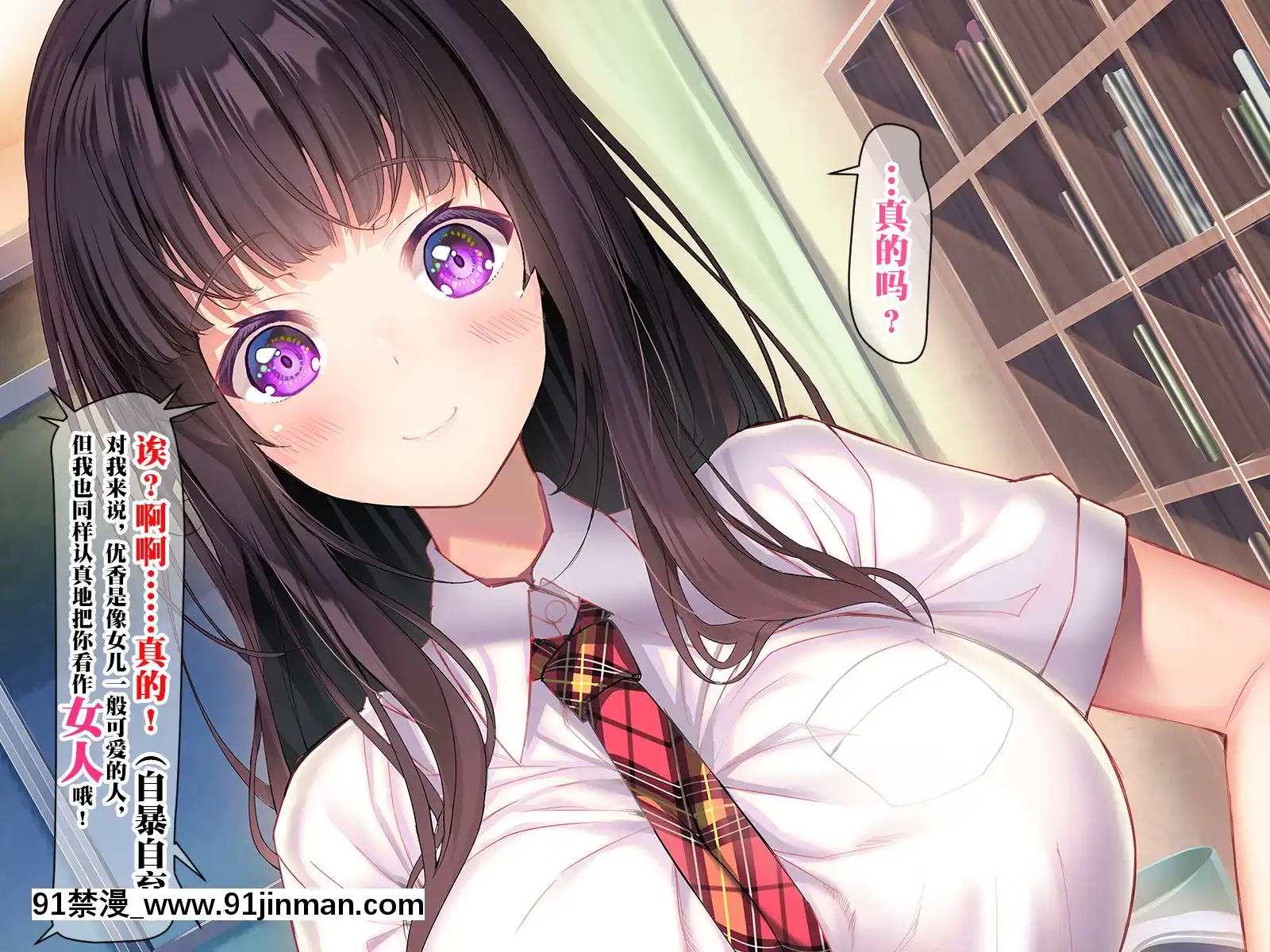 [みちばたのえろほん(とんちゃん)]種付け先生の純愛催眠キメセク指導～姉妹仲良く孕ませます～[中國翻訳][18禁 漫畫 線上看]