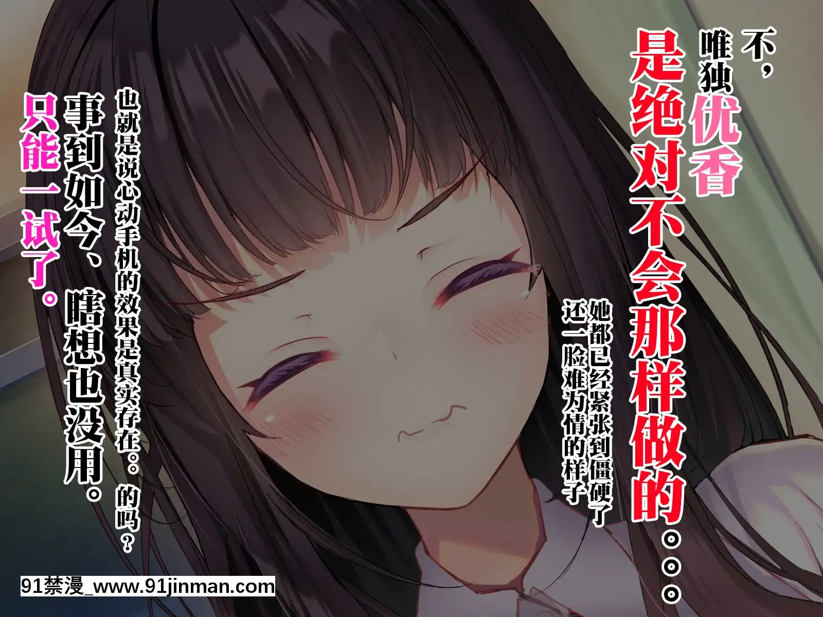 [みちばたのえろほん(とんちゃん)]種付け先生の純愛催眠キメセク指導～姉妹仲良く孕ませます～[中國翻訳][18禁 漫畫 線上看]