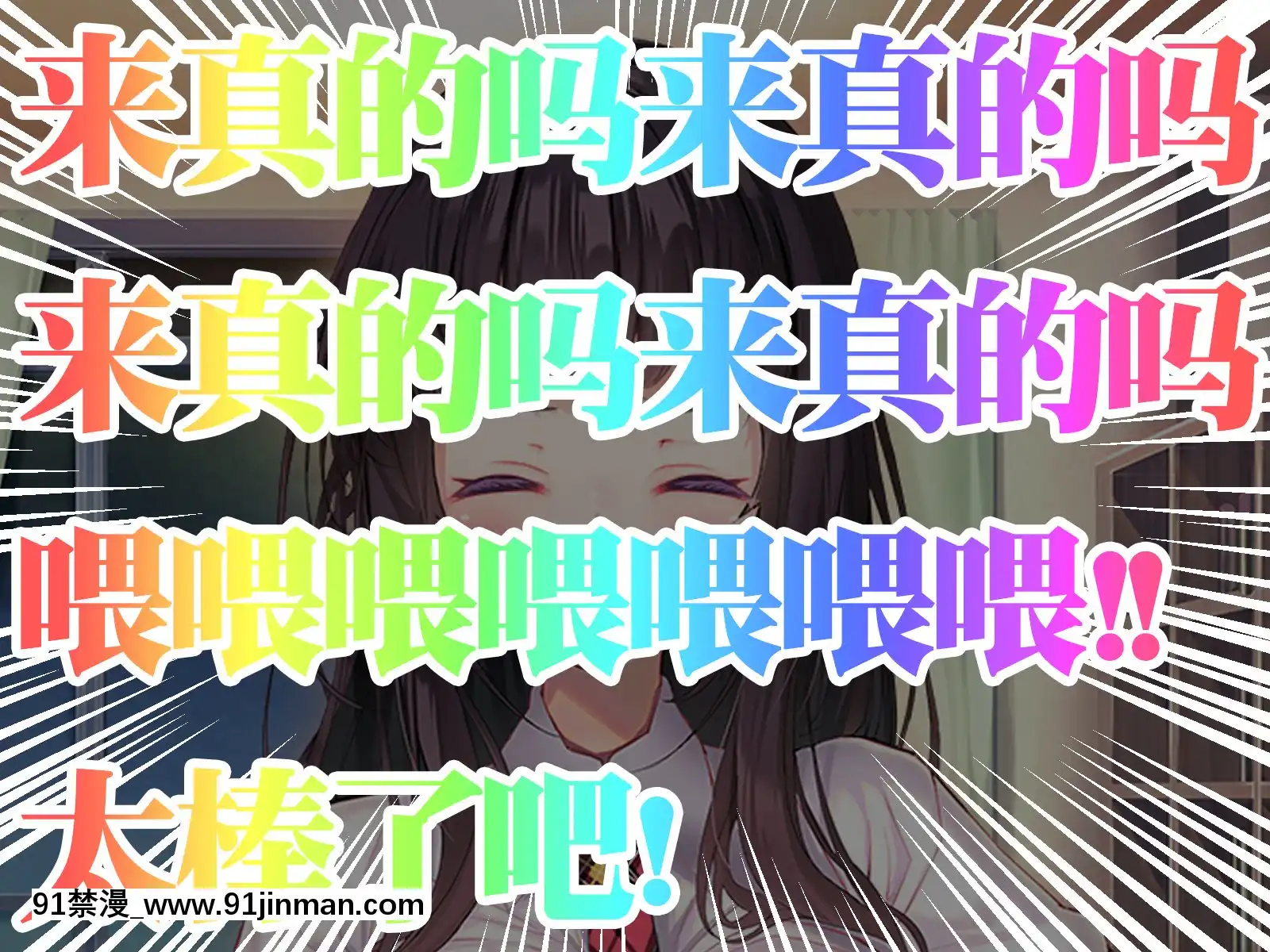 [みちばたのえろほん(とんちゃん)]種付け先生の純愛催眠キメセク指導～姉妹仲良く孕ませます～[中國翻訳][18禁 漫畫 線上看]