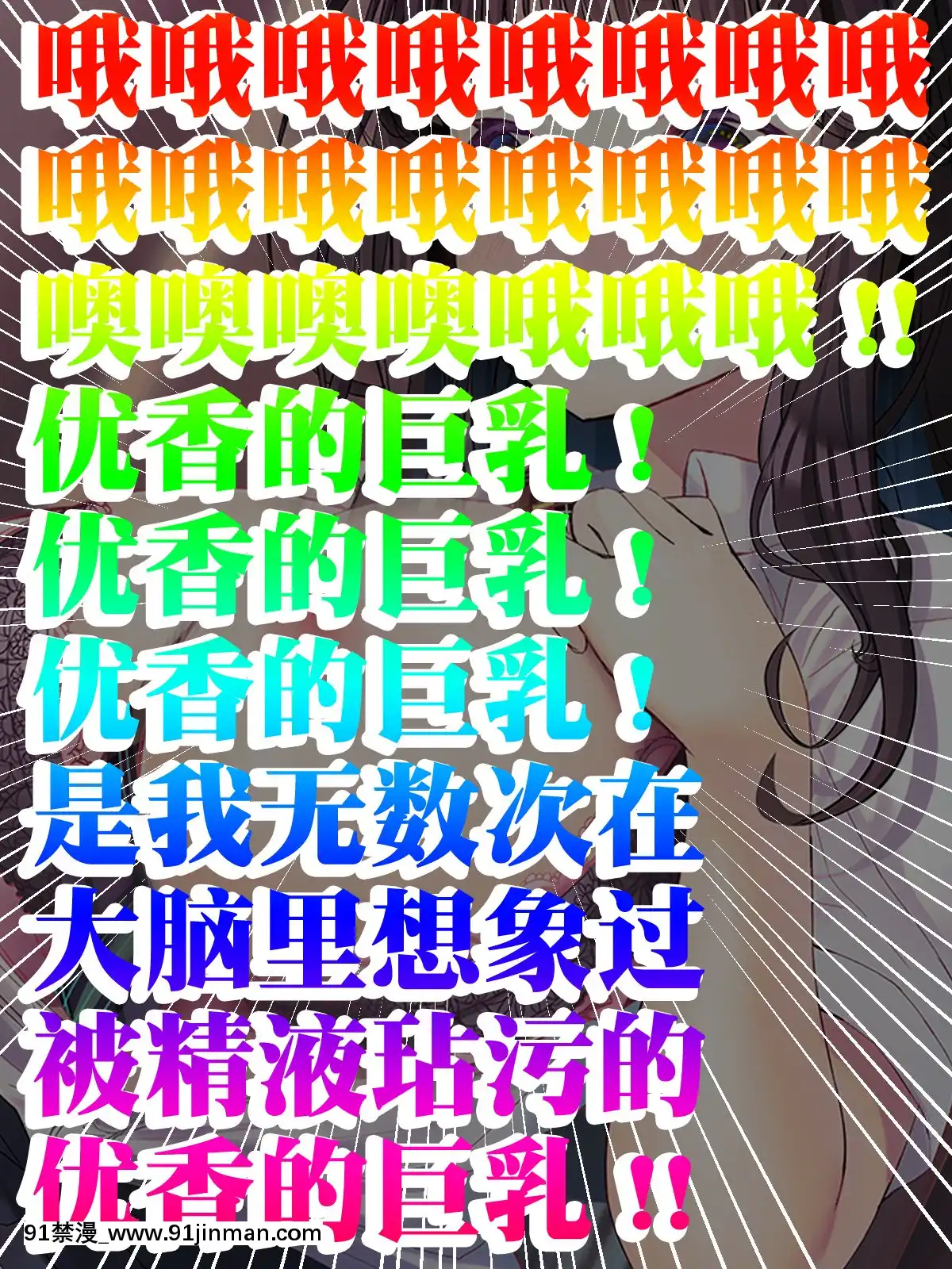 [みちばたのえろほん(とんちゃん)]種付け先生の純愛催眠キメセク指導～姉妹仲良く孕ませます～[中國翻訳][18禁 漫畫 線上看]