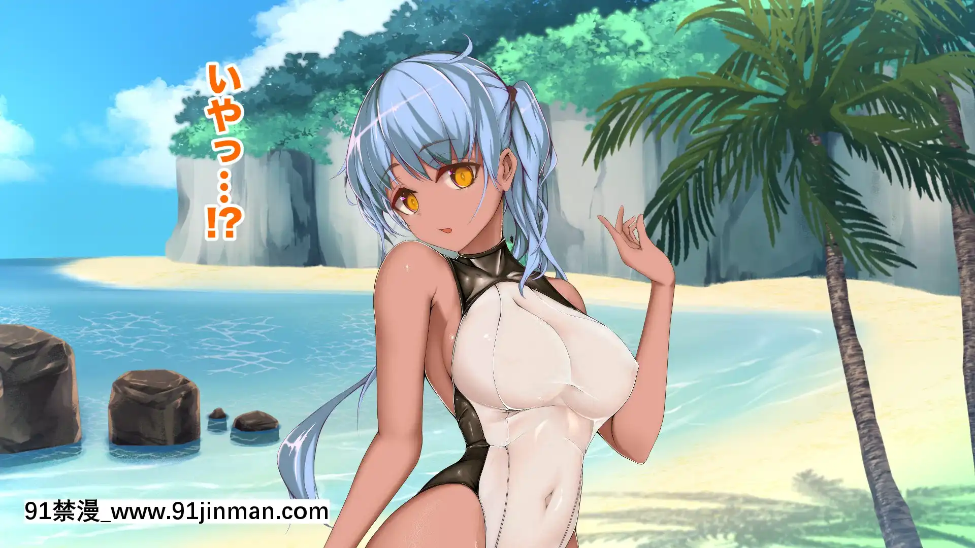 [TypeH]童貞を絶対にバカにしない南の島の健康ドスケベボディ女は頭もお股もユルユル～SEXHAVEN～[龍卷 h漫]