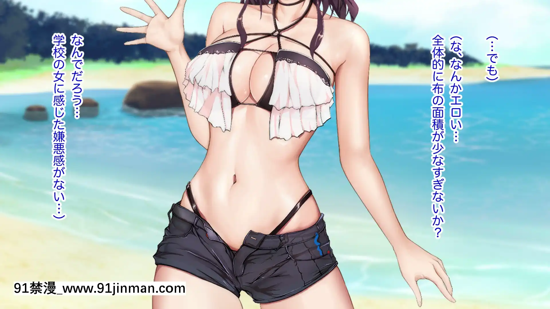 [TypeH]童貞を絶対にバカにしない南の島の健康ドスケベボディ女は頭もお股もユルユル～SEXHAVEN～[龍卷 h漫]