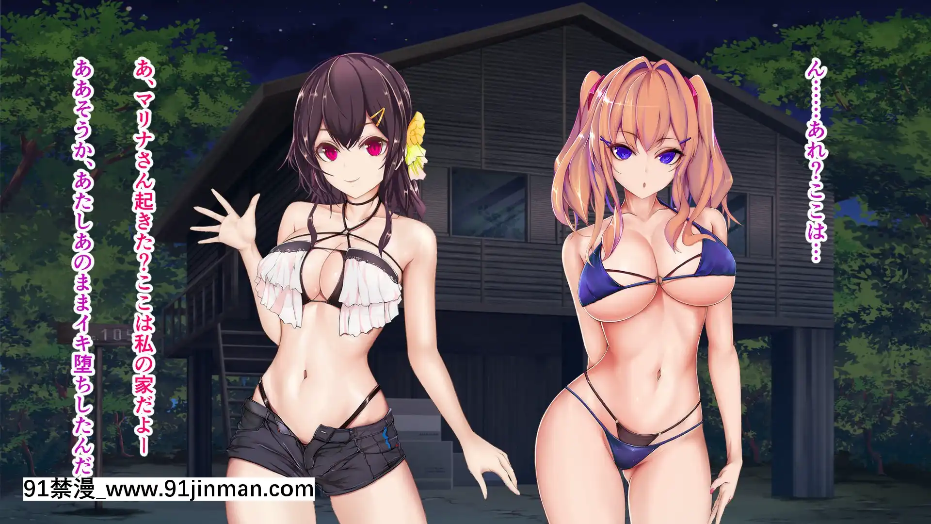 [TypeH]童貞を絶対にバカにしない南の島の健康ドスケベボディ女は頭もお股もユルユル～SEXHAVEN～[龍卷 h漫]