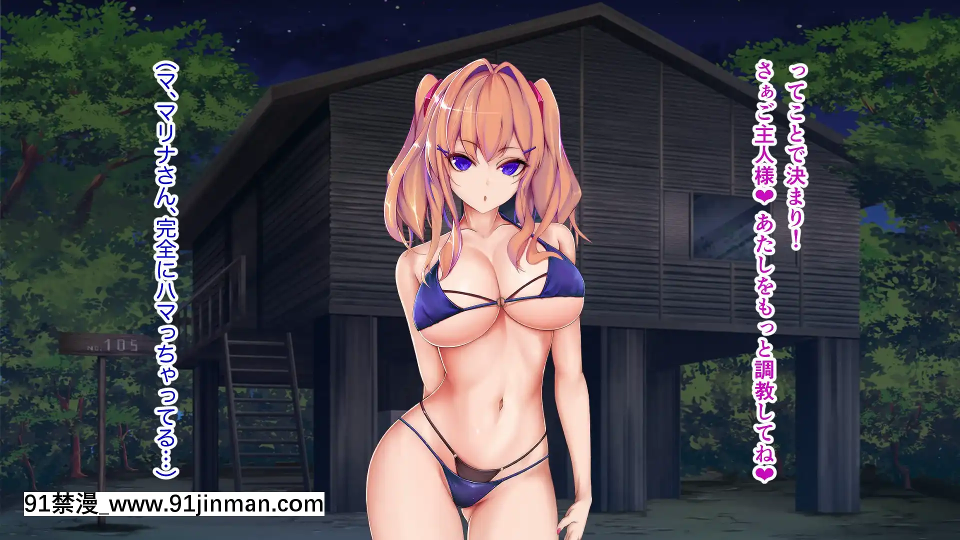 [TypeH]童貞を絶対にバカにしない南の島の健康ドスケベボディ女は頭もお股もユルユル～SEXHAVEN～[龍卷 h漫]