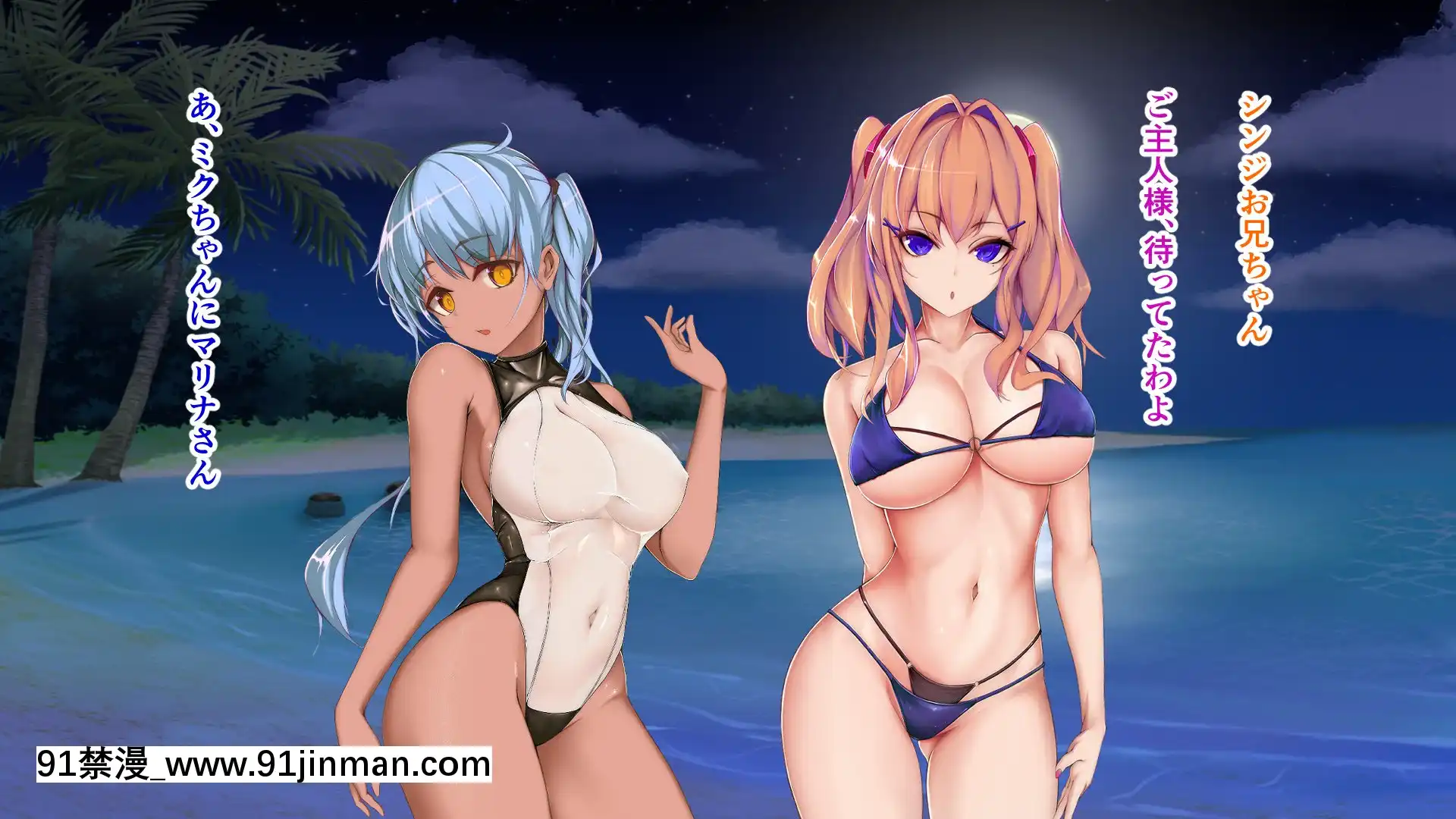 [TypeH]童貞を絶対にバカにしない南の島の健康ドスケベボディ女は頭もお股もユルユル～SEXHAVEN～[龍卷 h漫]