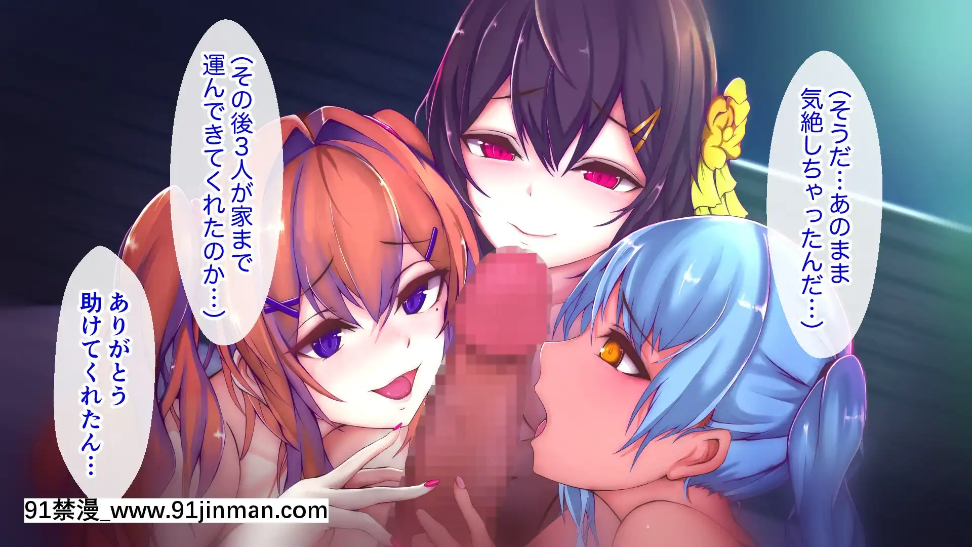 [TypeH]童貞を絶対にバカにしない南の島の健康ドスケベボディ女は頭もお股もユルユル～SEXHAVEN～[龍卷 h漫]