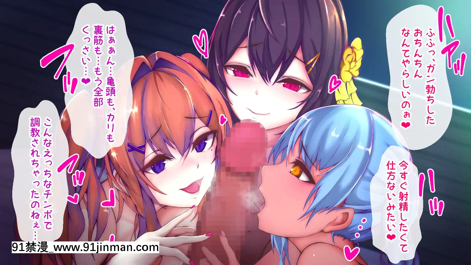 [TypeH]童貞を絶対にバカにしない南の島の健康ドスケベボディ女は頭もお股もユルユル～SEXHAVEN～[龍卷 h漫]