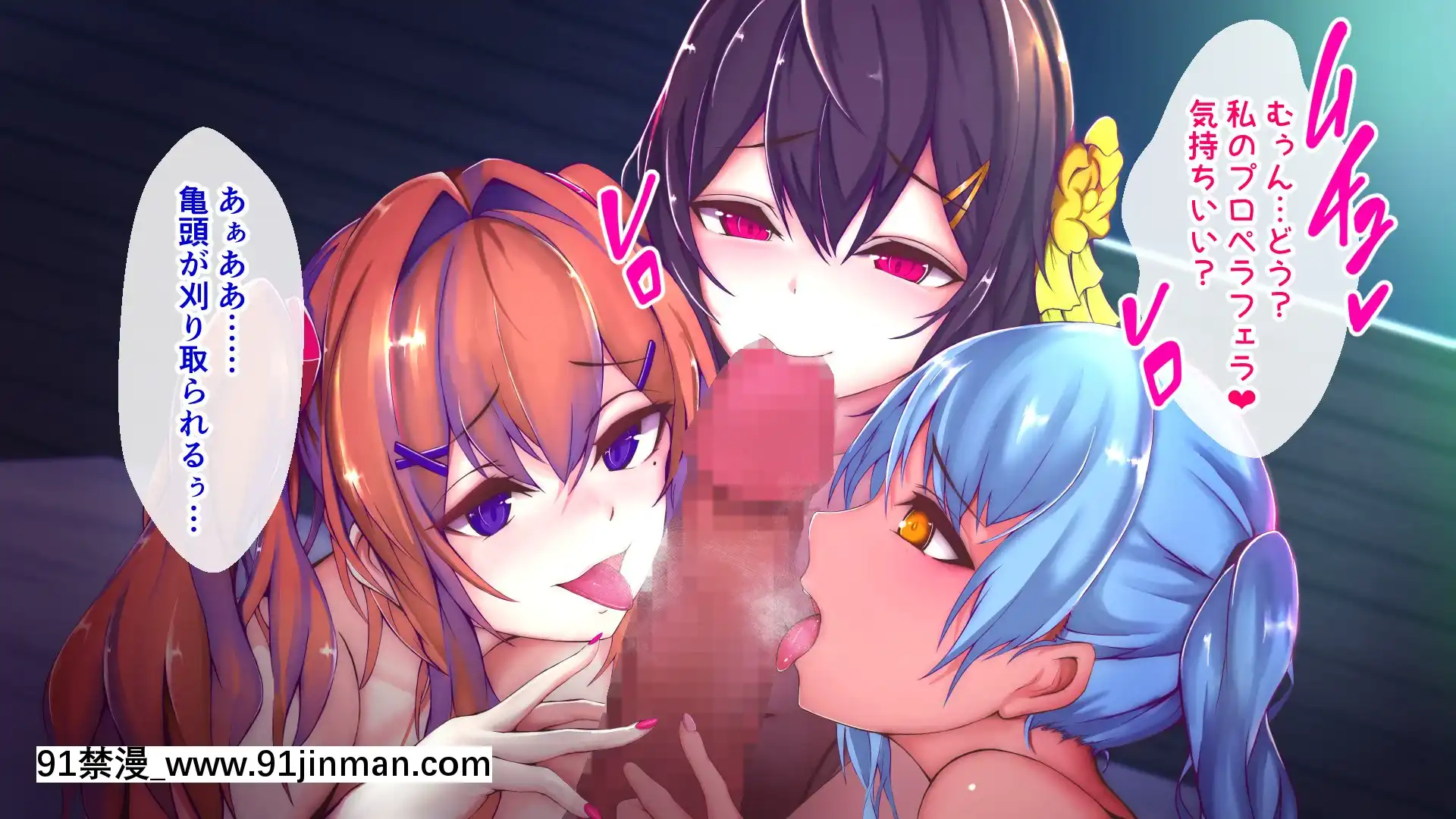 [TypeH]童貞を絶対にバカにしない南の島の健康ドスケベボディ女は頭もお股もユルユル～SEXHAVEN～[龍卷 h漫]
