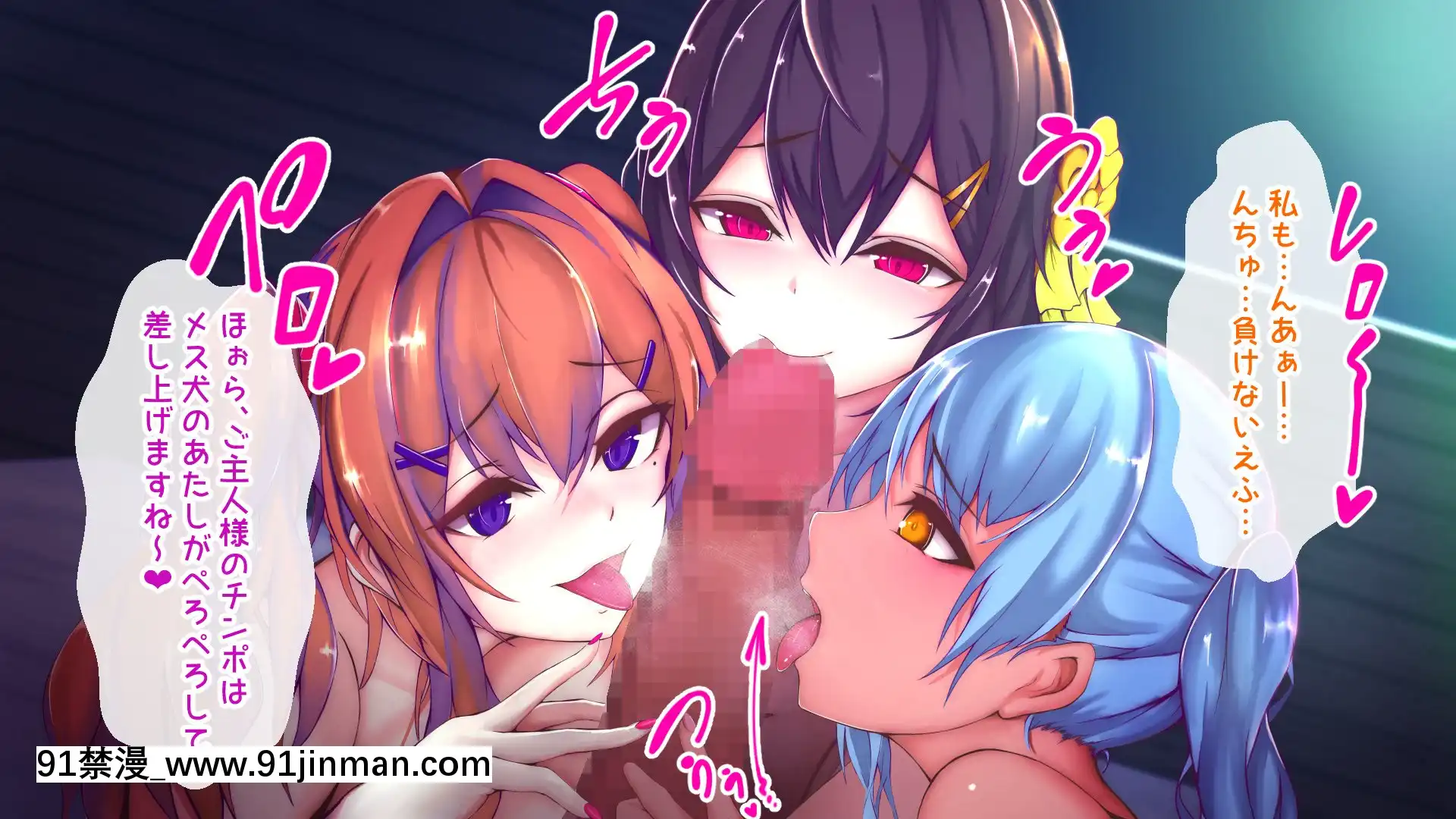 [TypeH]童貞を絶対にバカにしない南の島の健康ドスケベボディ女は頭もお股もユルユル～SEXHAVEN～[龍卷 h漫]