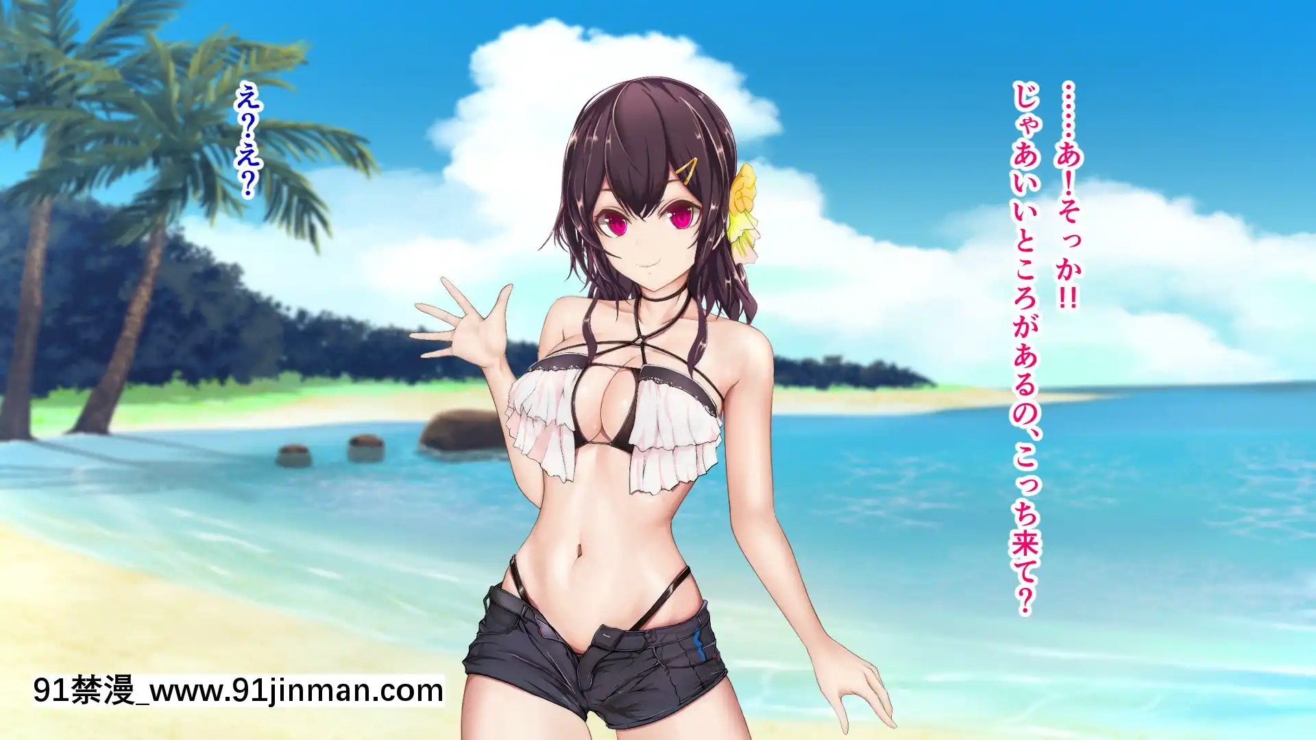 [TypeH]童貞を絶対にバカにしない南の島の健康ドスケベボディ女は頭もお股もユルユル～SEXHAVEN～[龍卷 h漫]