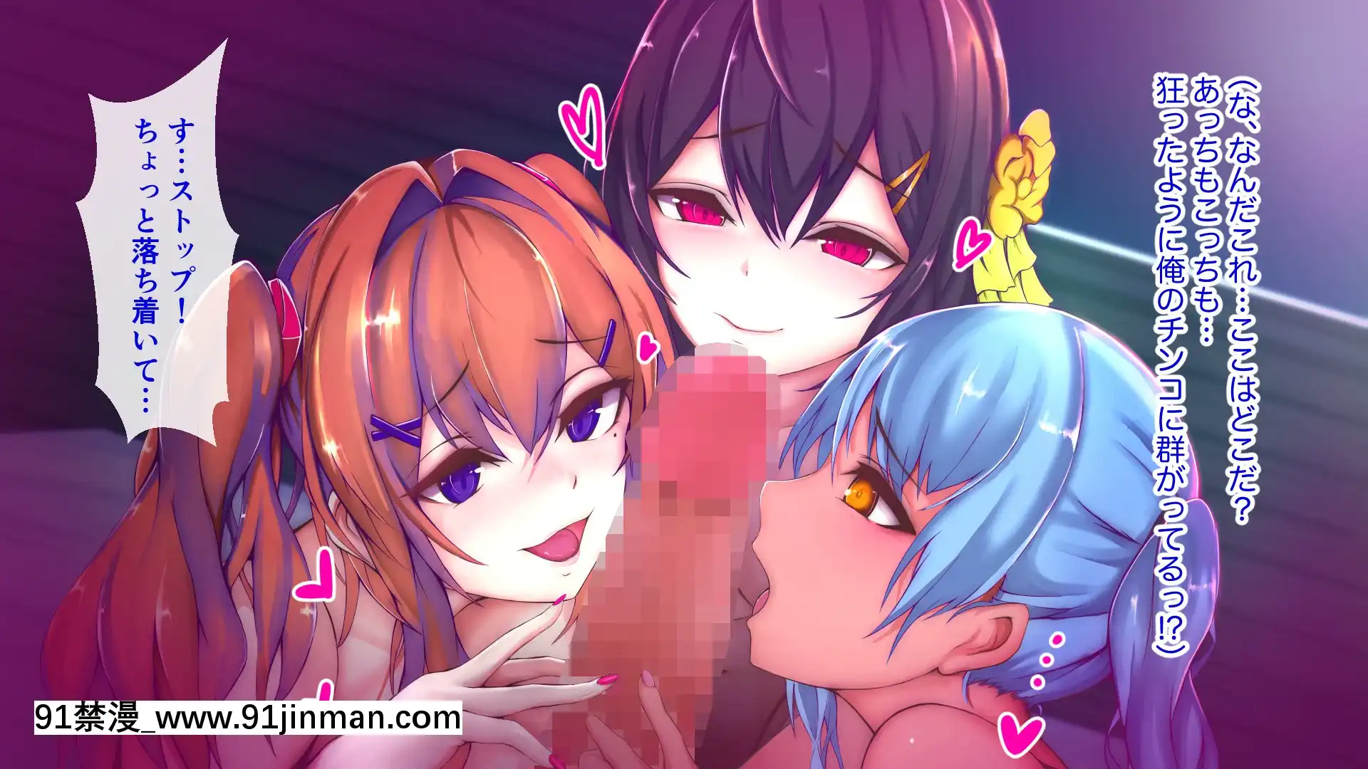 [TypeH]童貞を絶対にバカにしない南の島の健康ドスケベボディ女は頭もお股もユルユル～SEXHAVEN～[龍卷 h漫]