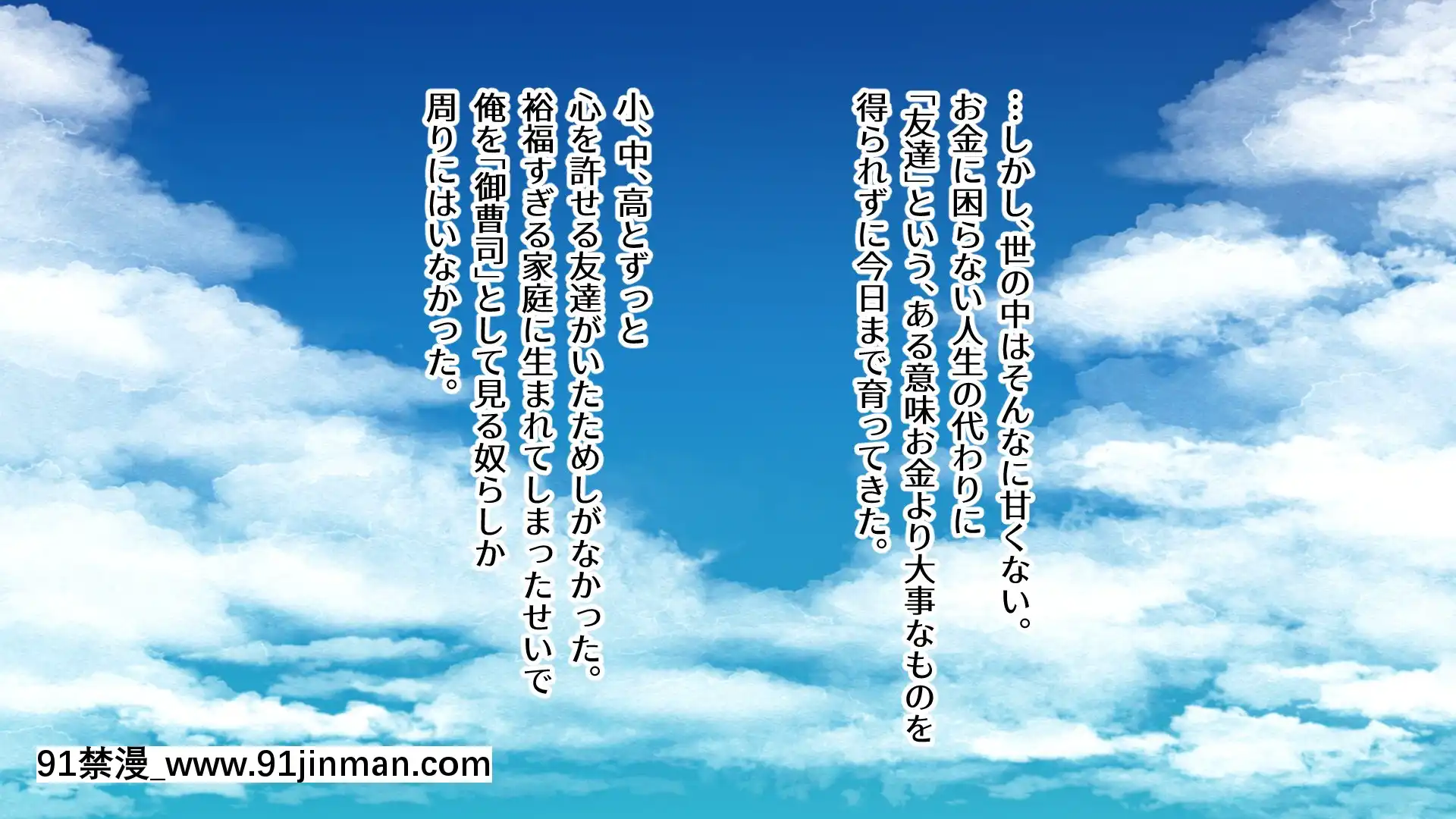 [TypeH]童貞を絶対にバカにしない南の島の健康ドスケベボディ女は頭もお股もユルユル～SEXHAVEN～[龍卷 h漫]