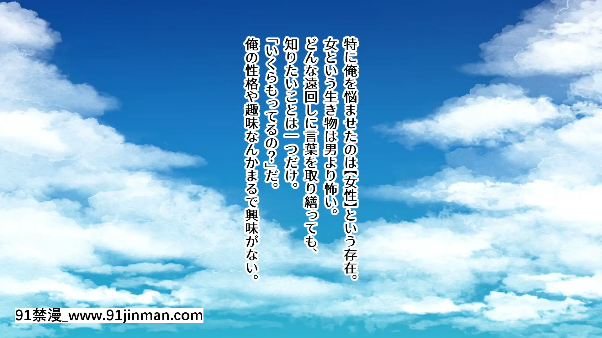 [TypeH]童貞を絶対にバカにしない南の島の健康ドスケベボディ女は頭もお股もユルユル～SEXHAVEN～[龍卷 h漫]