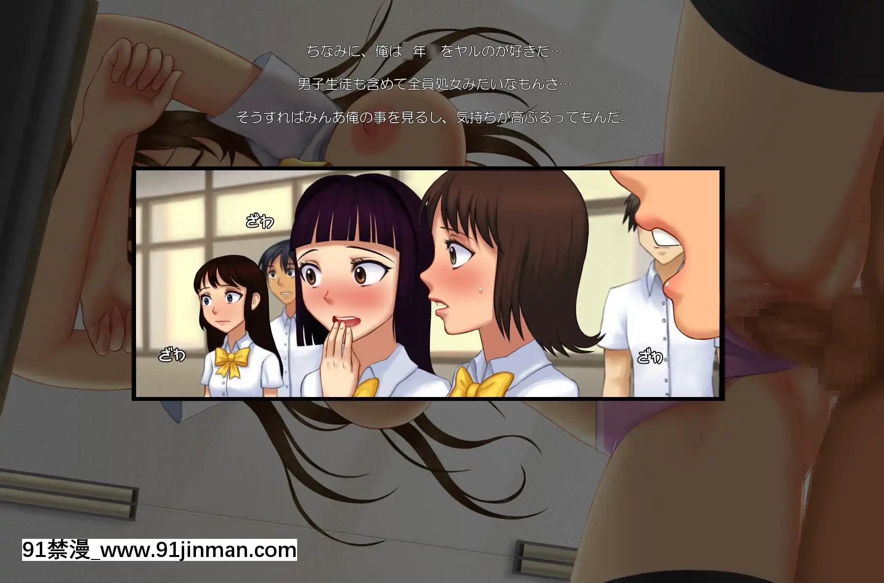 [ProtectedHeart]JKの輝かしい未來のため、セックスを毎日しています。[成人漫畫 無修正]
