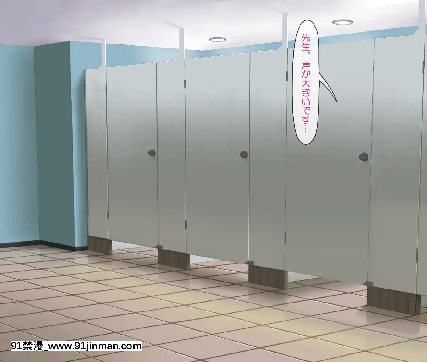 [ProtectedHeart]JKの輝かしい未來のため、セックスを毎日しています。[成人漫畫 無修正]