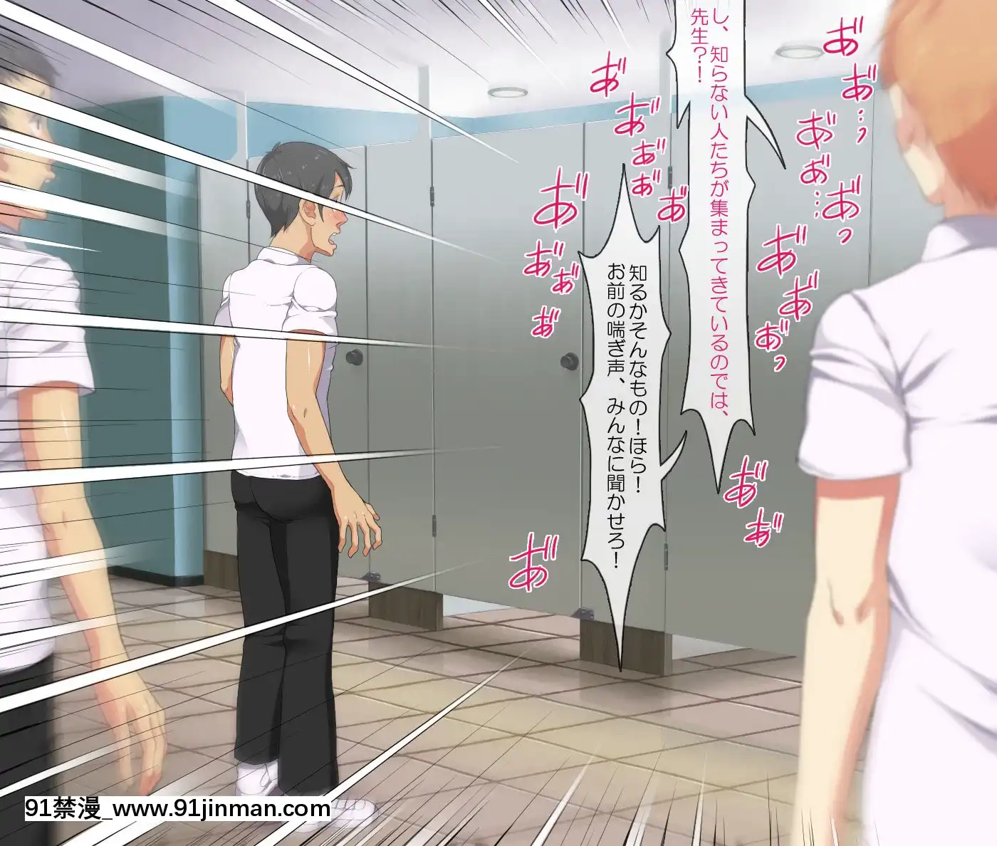 [ProtectedHeart]JKの輝かしい未來のため、セックスを毎日しています。[成人漫畫 無修正]