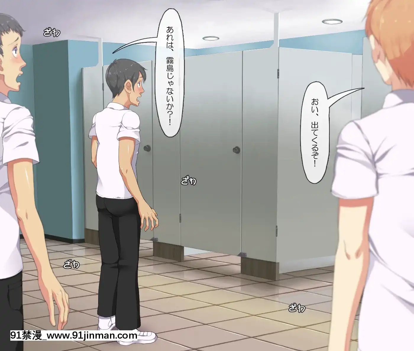 [ProtectedHeart]JKの輝かしい未來のため、セックスを毎日しています。[成人漫畫 無修正]