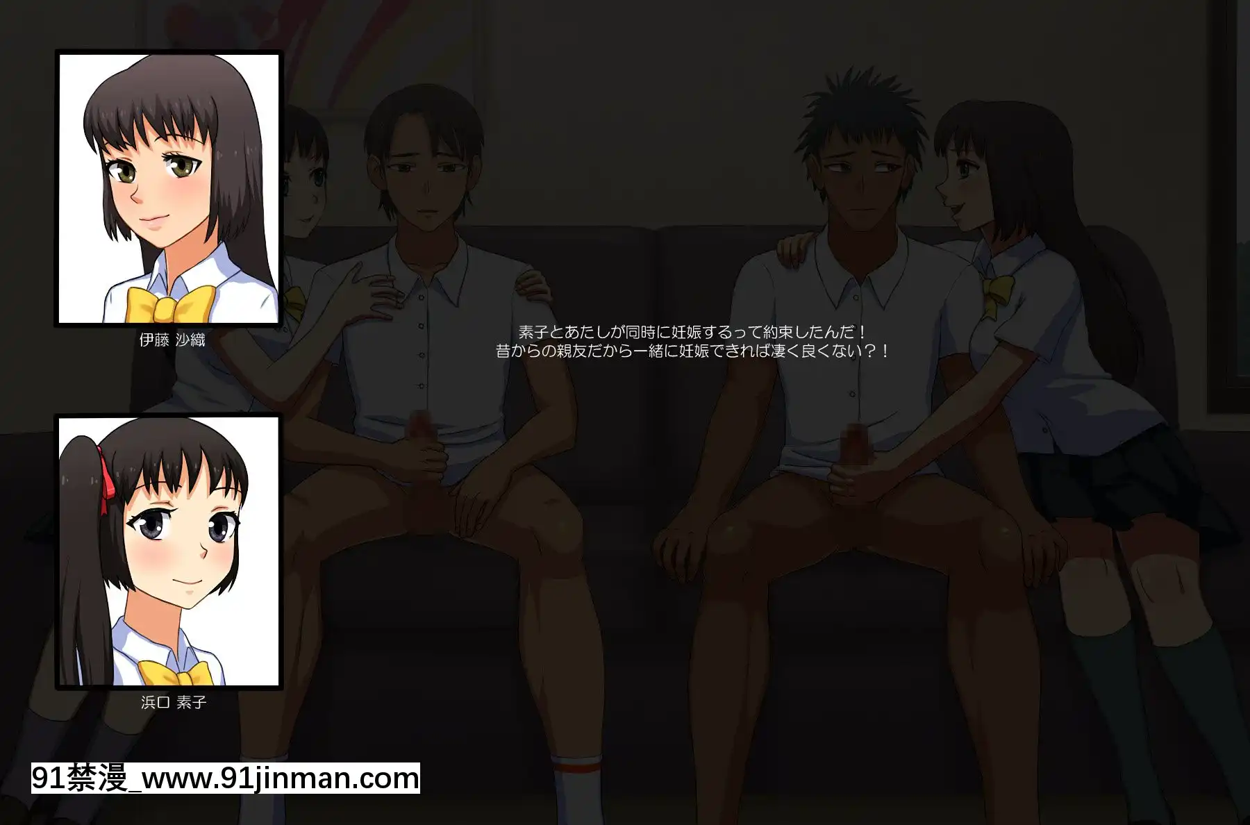 [ProtectedHeart]JKの輝かしい未來のため、セックスを毎日しています。[成人漫畫 無修正]
