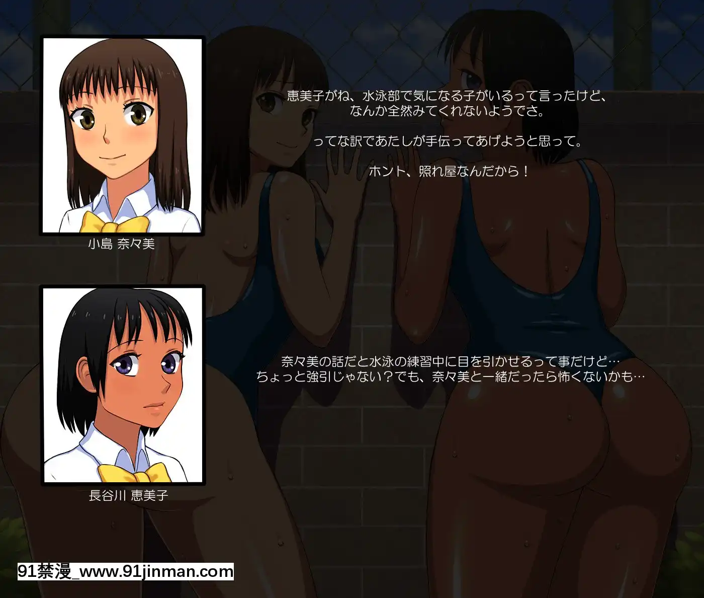 [ProtectedHeart]JKの輝かしい未來のため、セックスを毎日しています。[成人漫畫 無修正]