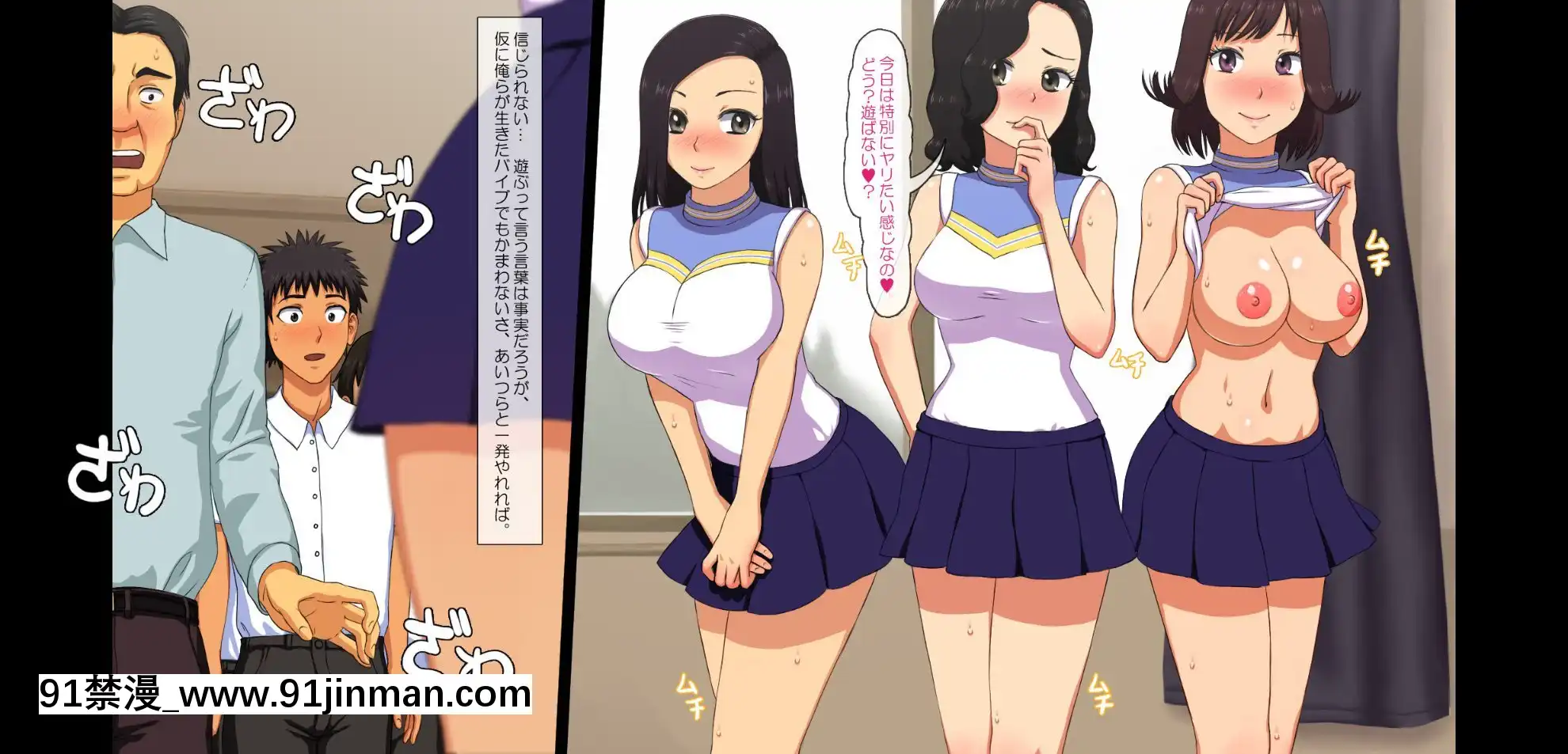 [ProtectedHeart]JKの輝かしい未來のため、セックスを毎日しています。[成人漫畫 無修正]