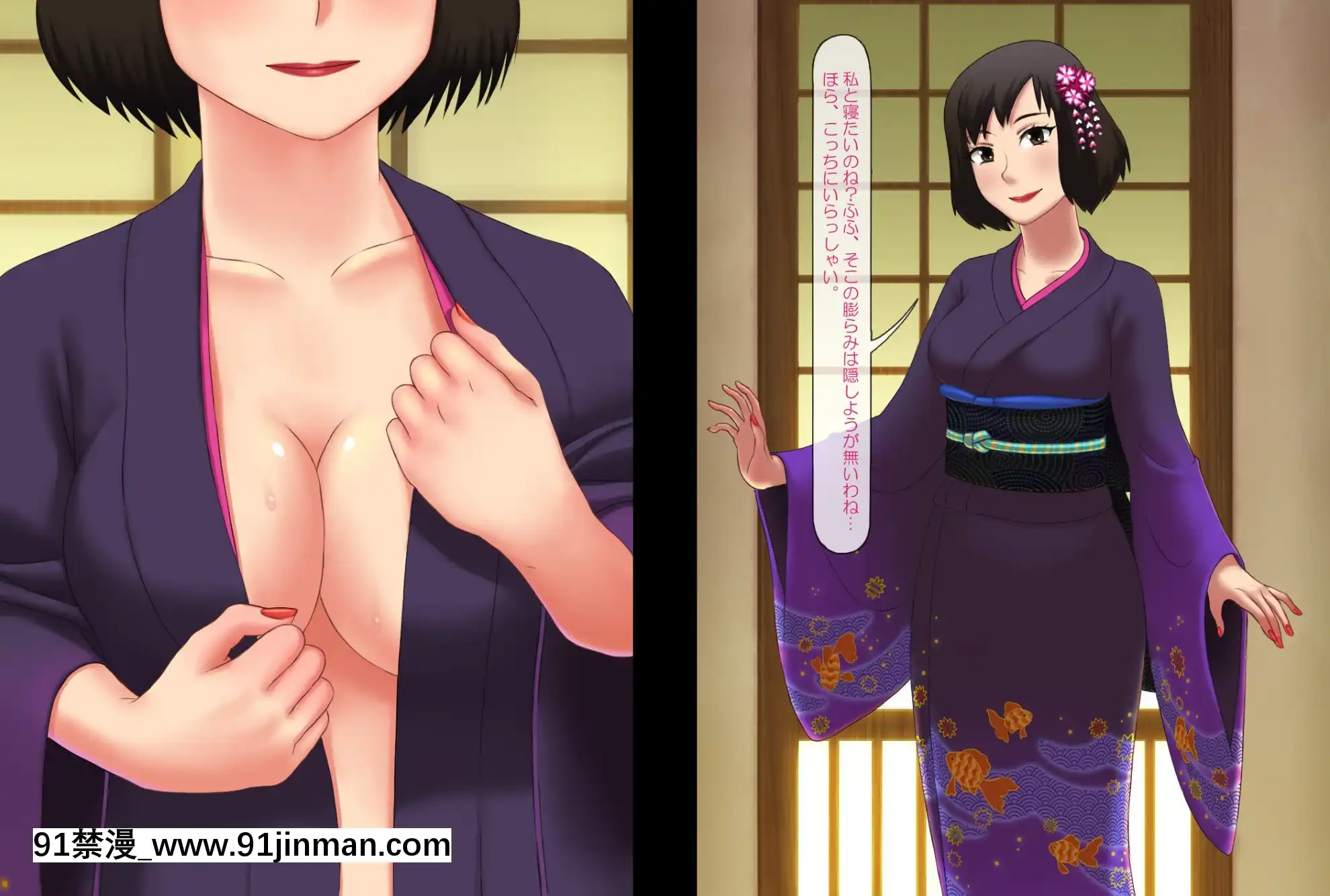 [ProtectedHeart]JKの輝かしい未來のため、セックスを毎日しています。[成人漫畫 無修正]