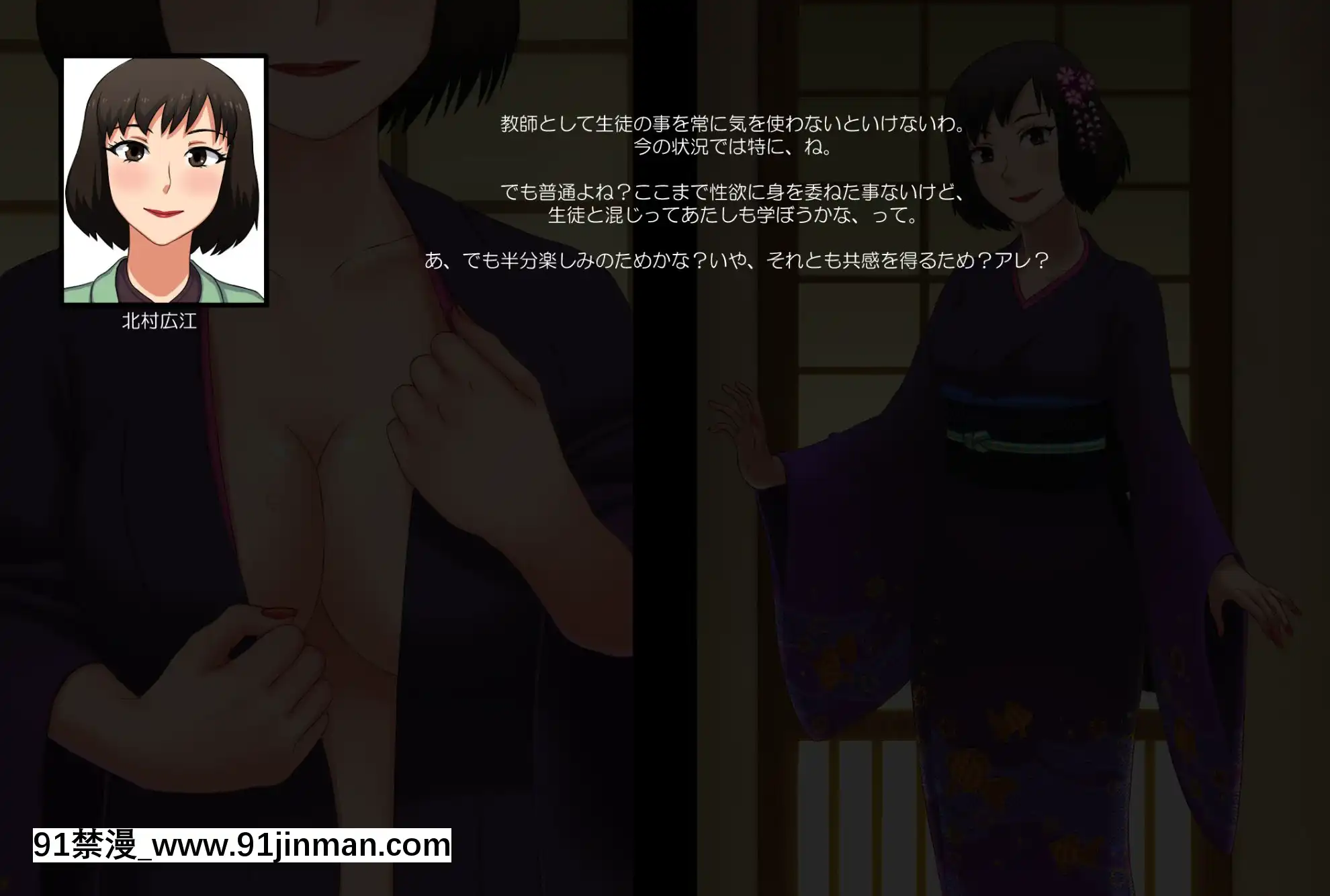 [ProtectedHeart]JKの輝かしい未來のため、セックスを毎日しています。[成人漫畫 無修正]