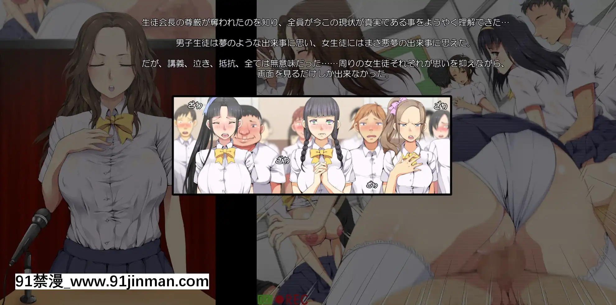 [ProtectedHeart]JKの輝かしい未來のため、セックスを毎日しています。[成人漫畫 無修正]