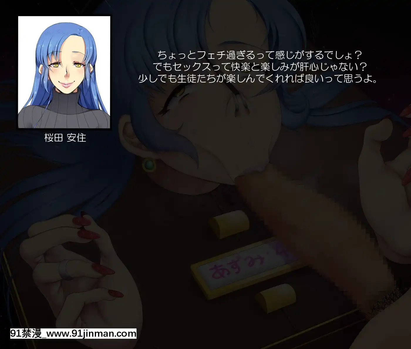 [ProtectedHeart]JKの輝かしい未來のため、セックスを毎日しています。[成人漫畫 無修正]