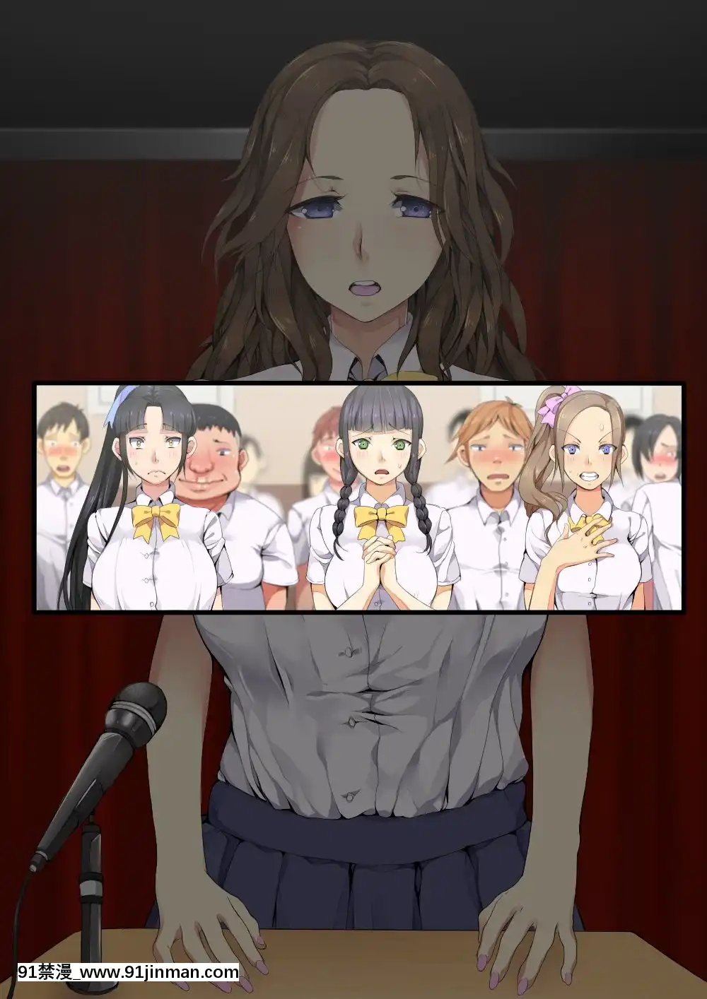 [ProtectedHeart]JKの輝かしい未來のため、セックスを毎日しています。[成人漫畫 無修正]