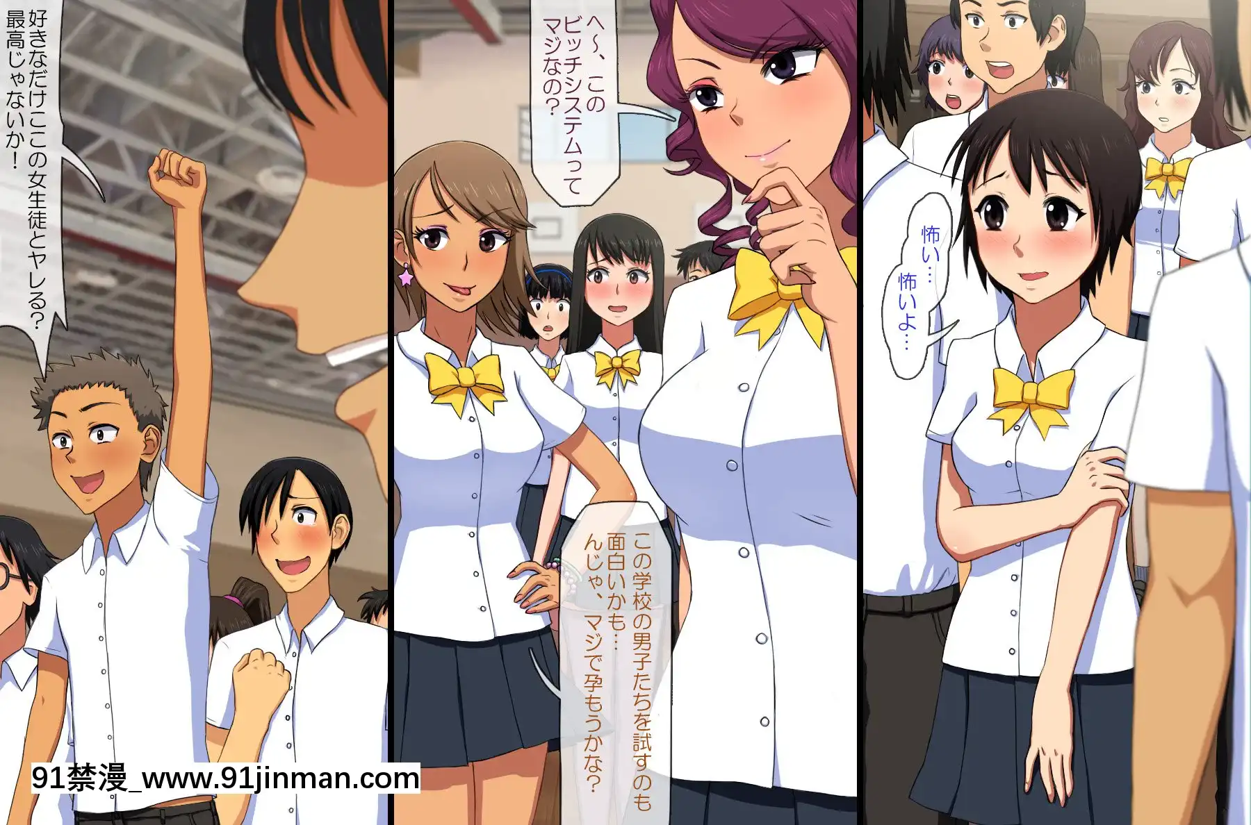 [ProtectedHeart]JKの輝かしい未來のため、セックスを毎日しています。[成人漫畫 無修正]