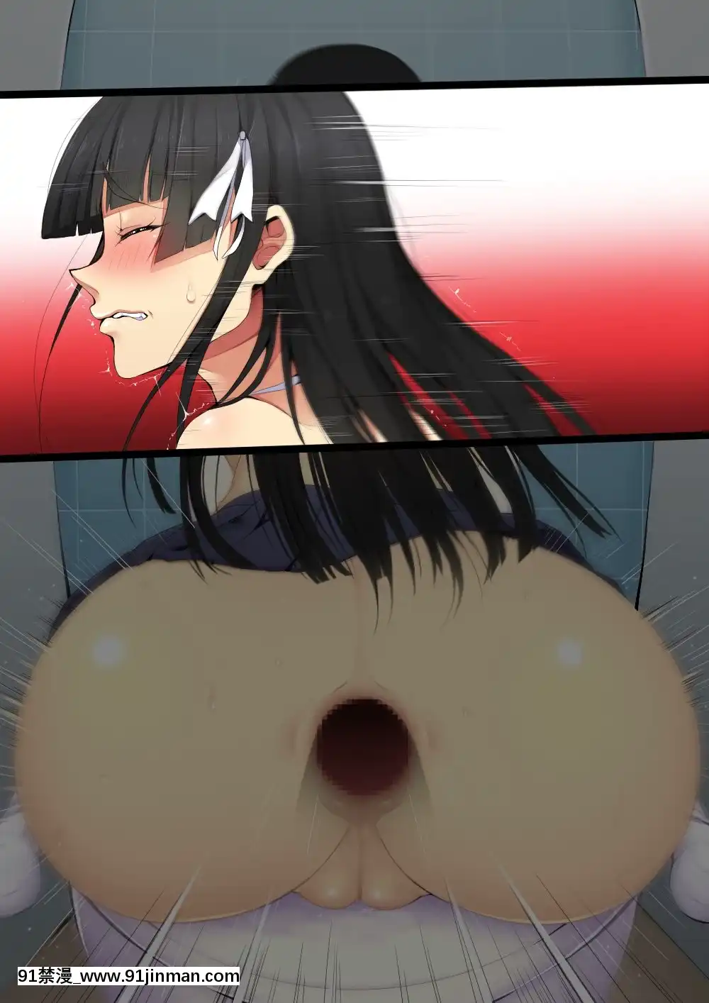 [ProtectedHeart]JKの輝かしい未來のため、セックスを毎日しています。[成人漫畫 無修正]