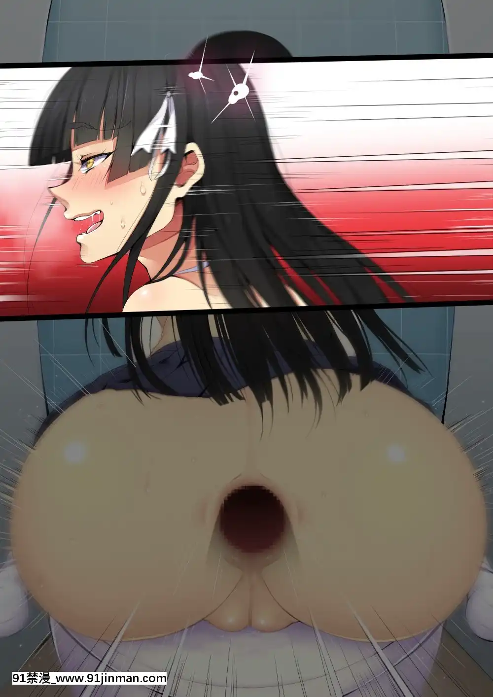 [ProtectedHeart]JKの輝かしい未來のため、セックスを毎日しています。[成人漫畫 無修正]