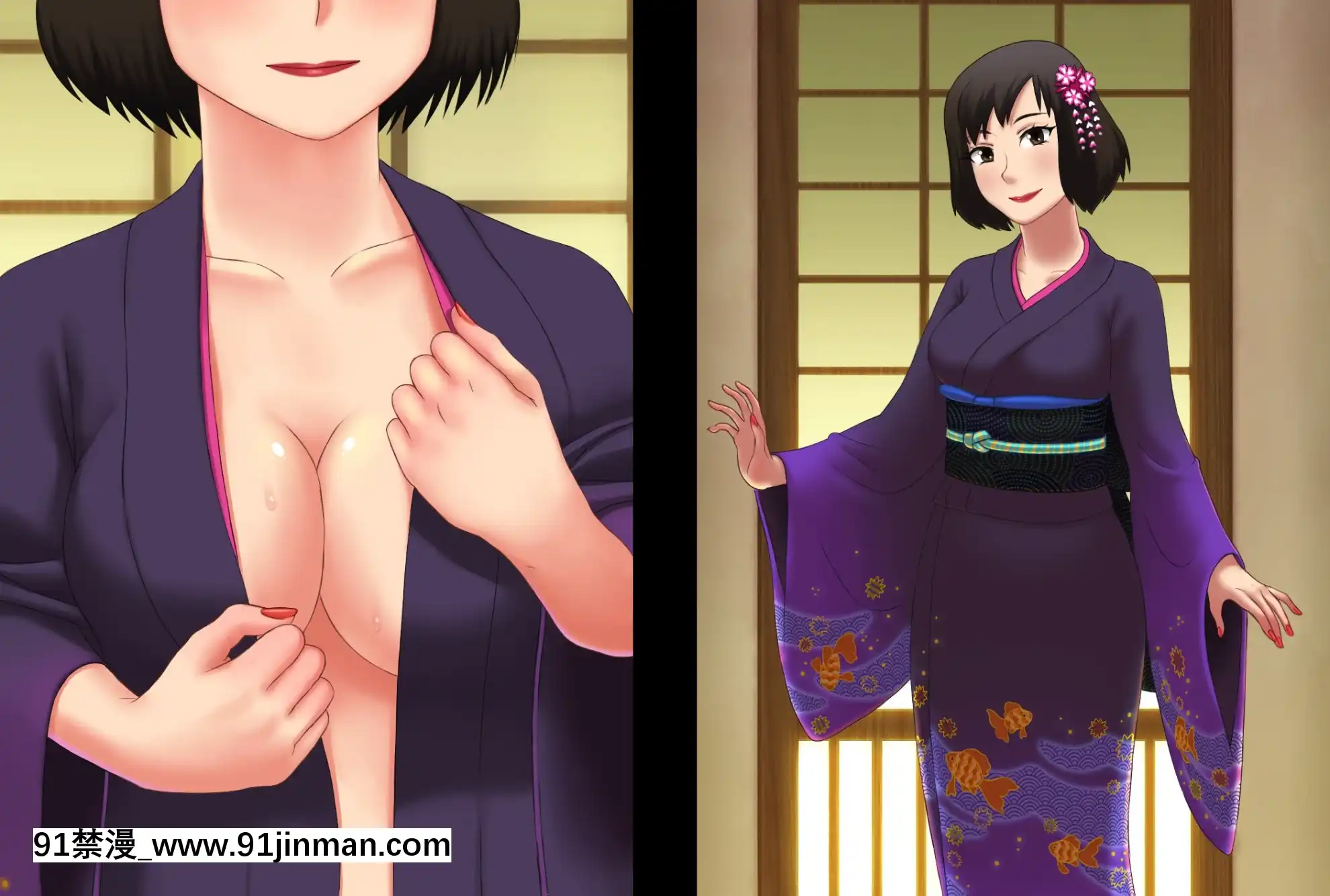 [ProtectedHeart]JKの輝かしい未來のため、セックスを毎日しています。[成人漫畫 無修正]
