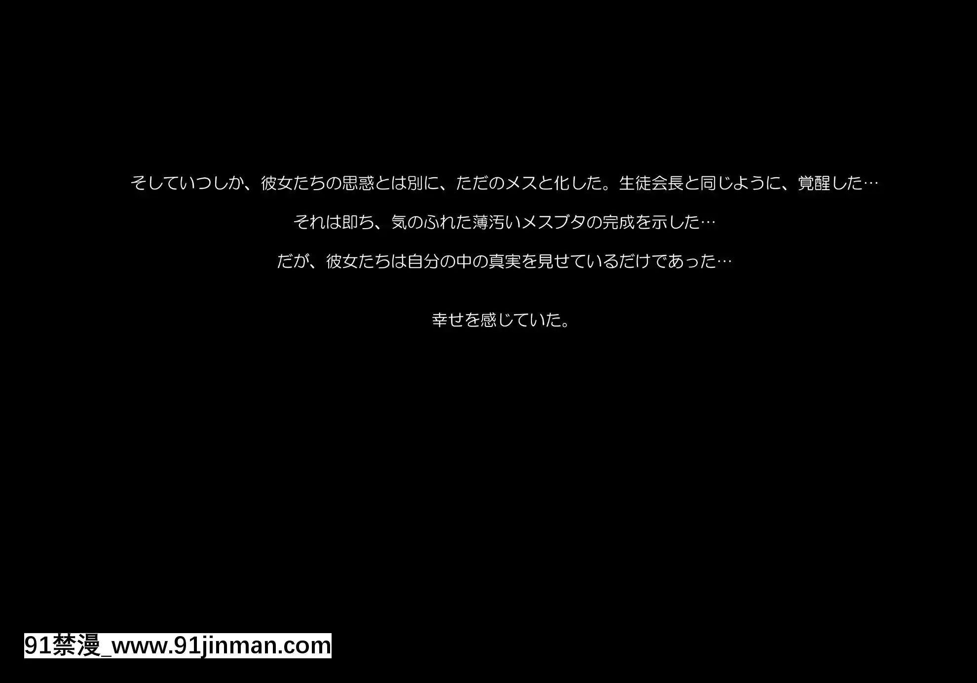 [ProtectedHeart]JKの輝かしい未來のため、セックスを毎日しています。[成人漫畫 無修正]