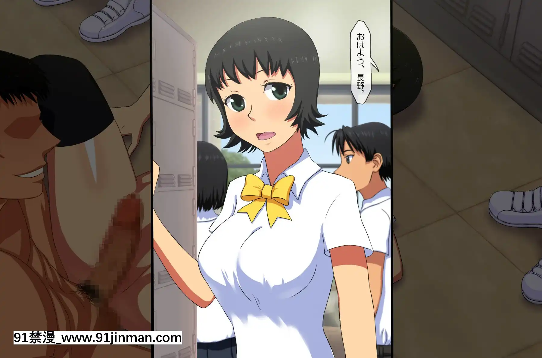 [ProtectedHeart]JKの輝かしい未來のため、セックスを毎日しています。[成人漫畫 無修正]