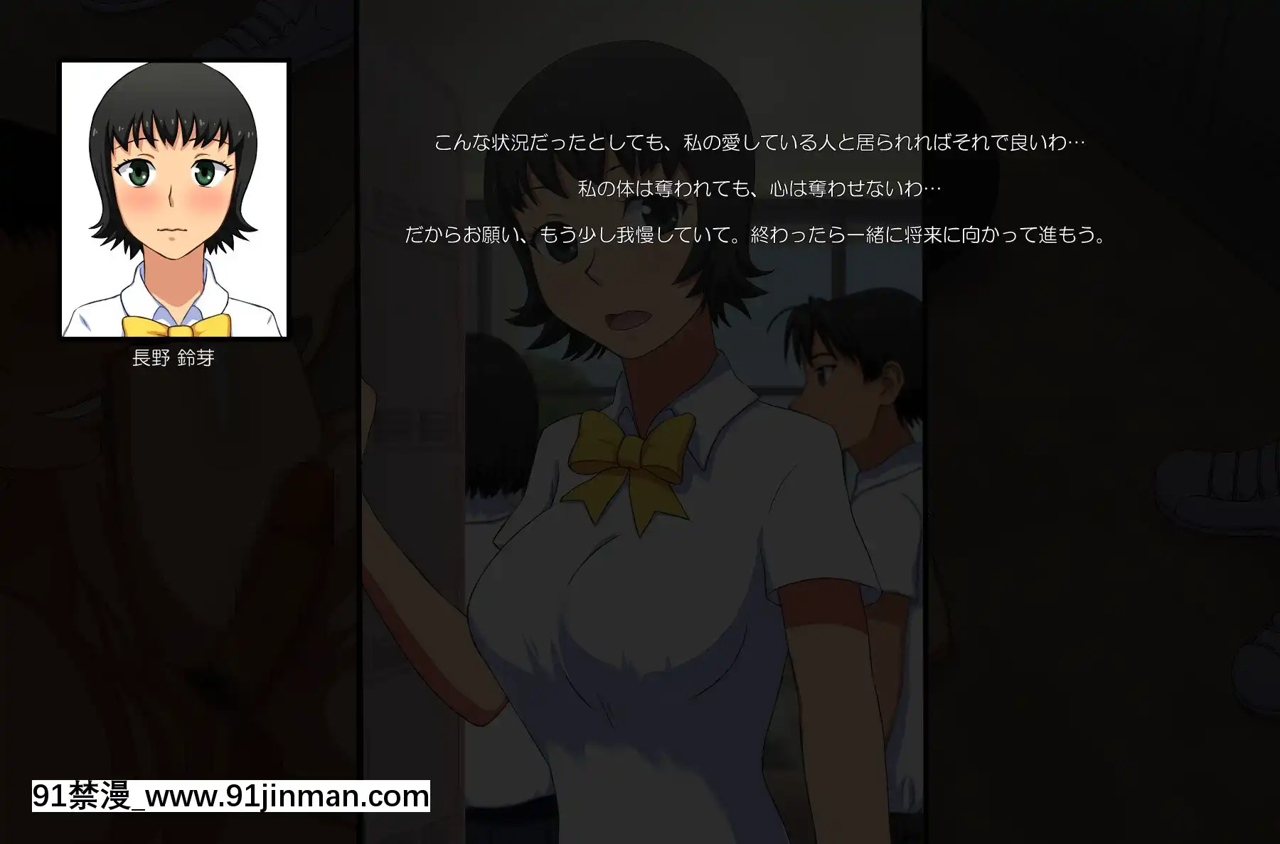 [ProtectedHeart]JKの輝かしい未來のため、セックスを毎日しています。[成人漫畫 無修正]