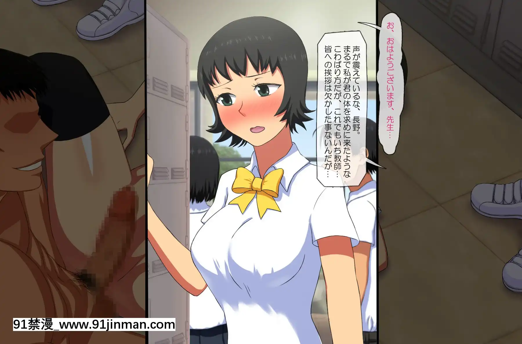 [ProtectedHeart]JKの輝かしい未來のため、セックスを毎日しています。[成人漫畫 無修正]