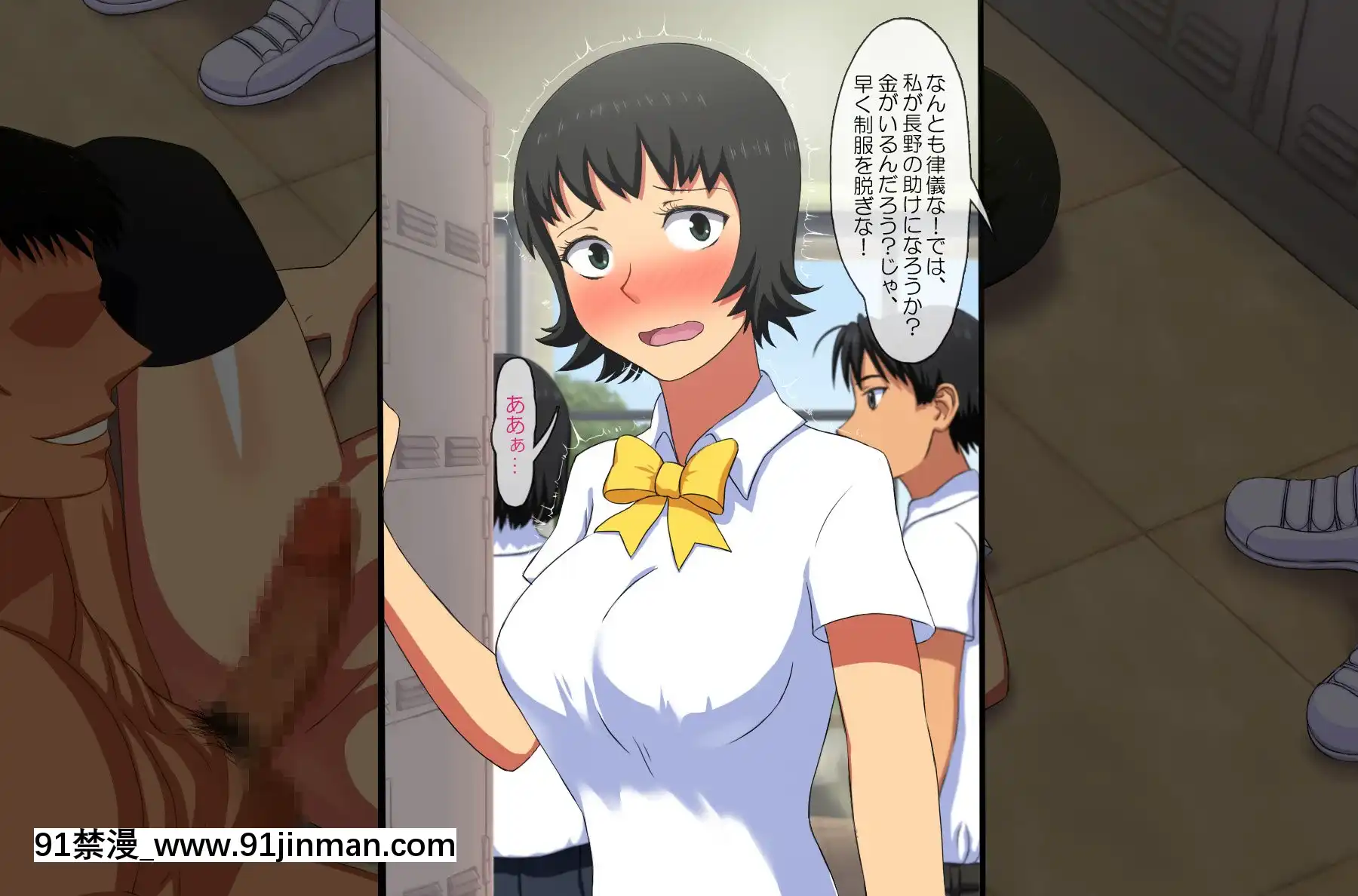 [ProtectedHeart]JKの輝かしい未來のため、セックスを毎日しています。[成人漫畫 無修正]