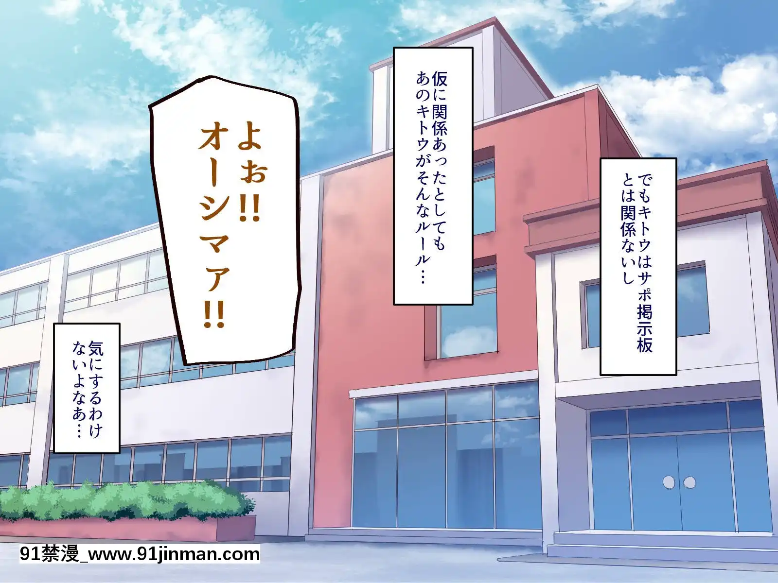 [B.B.T.T.(山本善々)]學園サポ日記3最恐ヤンキーキトウ編[lawn boy gt 18h reviews]