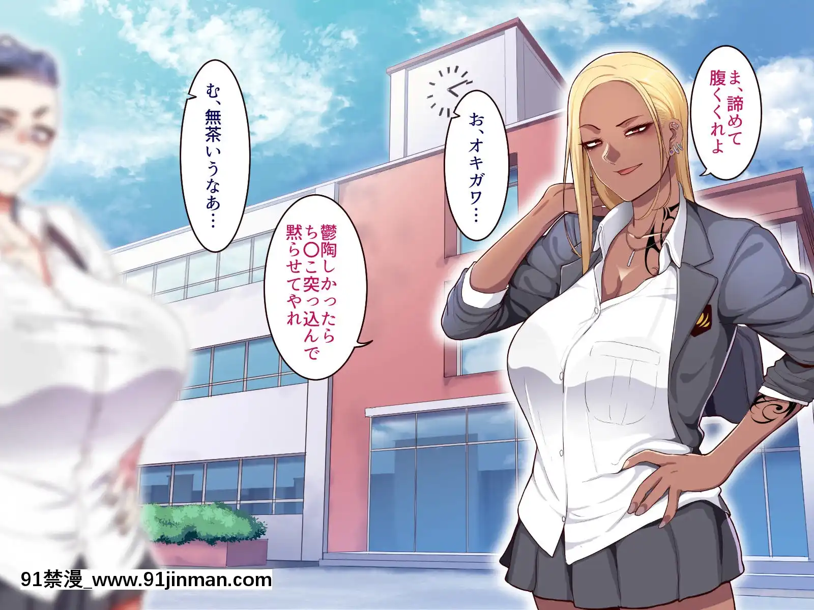 [B.B.T.T.(山本善々)]學園サポ日記3最恐ヤンキーキトウ編[lawn boy gt 18h reviews]