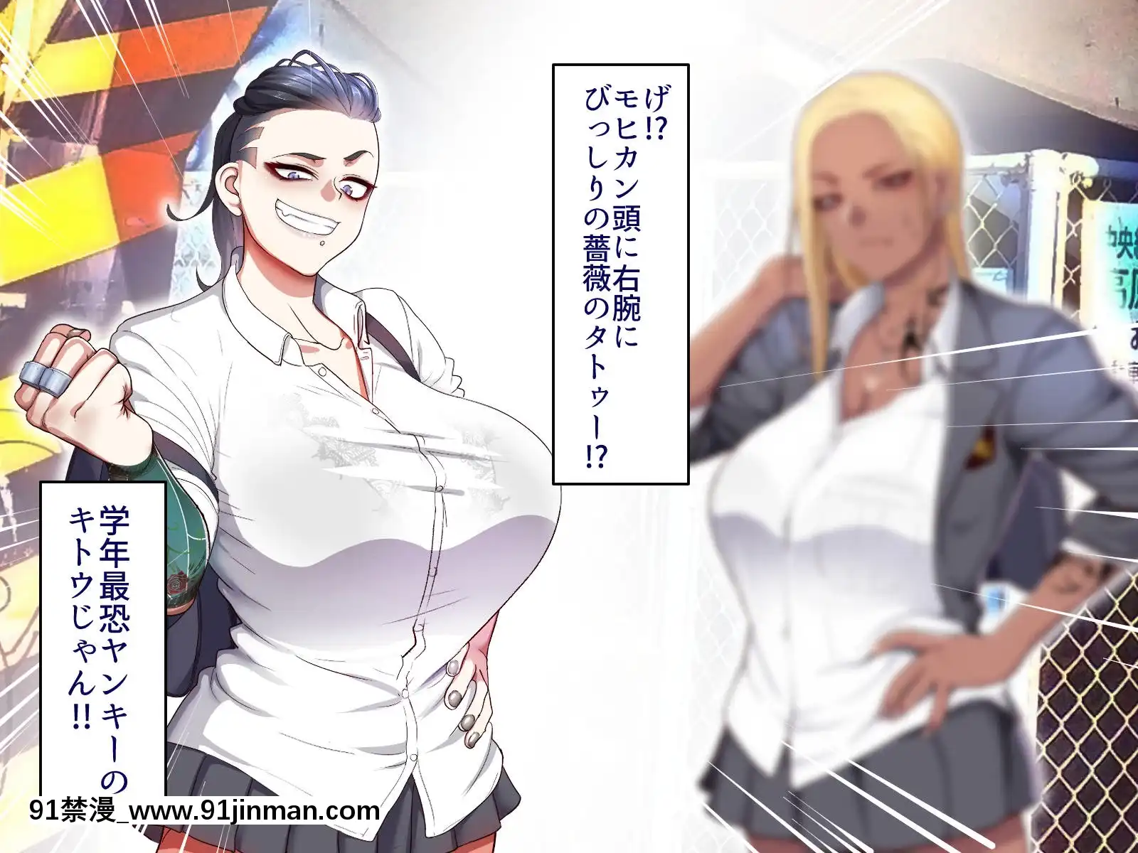 [B.B.T.T.(山本善々)]學園サポ日記3最恐ヤンキーキトウ編[lawn boy gt 18h reviews]