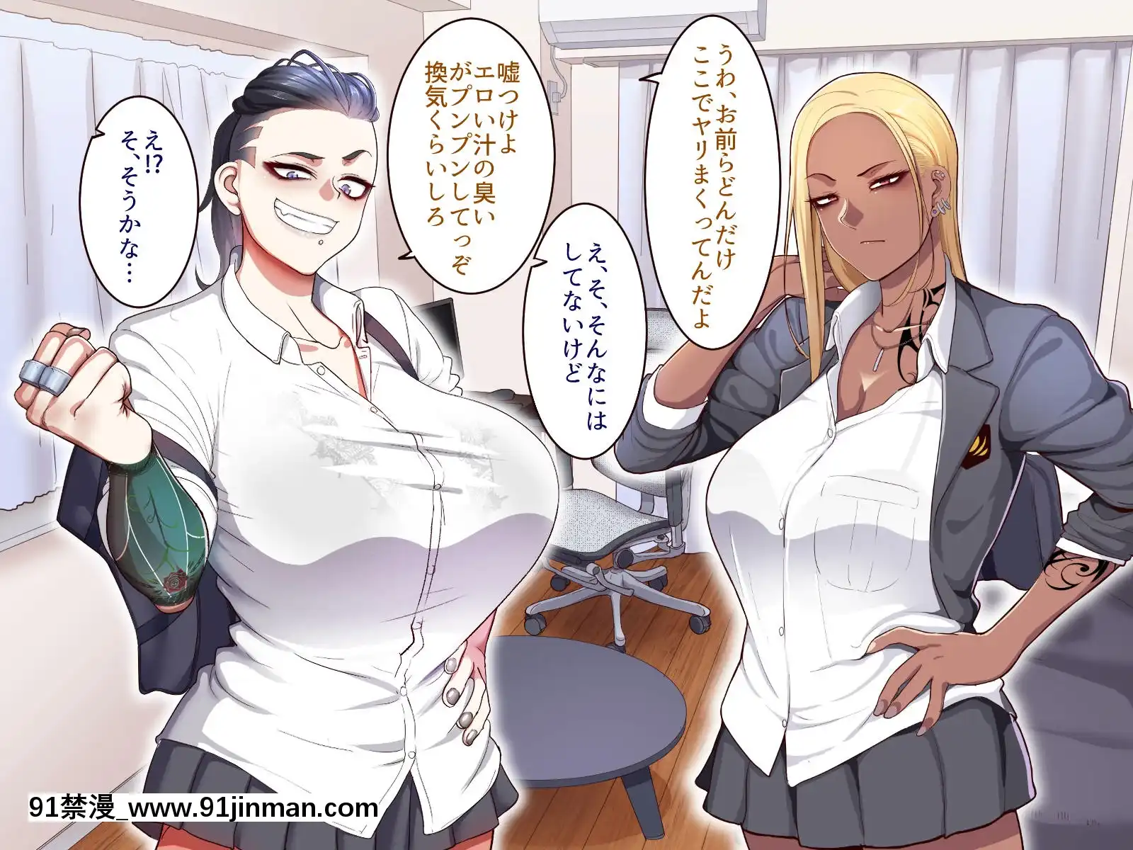 [B.B.T.T.(山本善々)]學園サポ日記3最恐ヤンキーキトウ編[lawn boy gt 18h reviews]