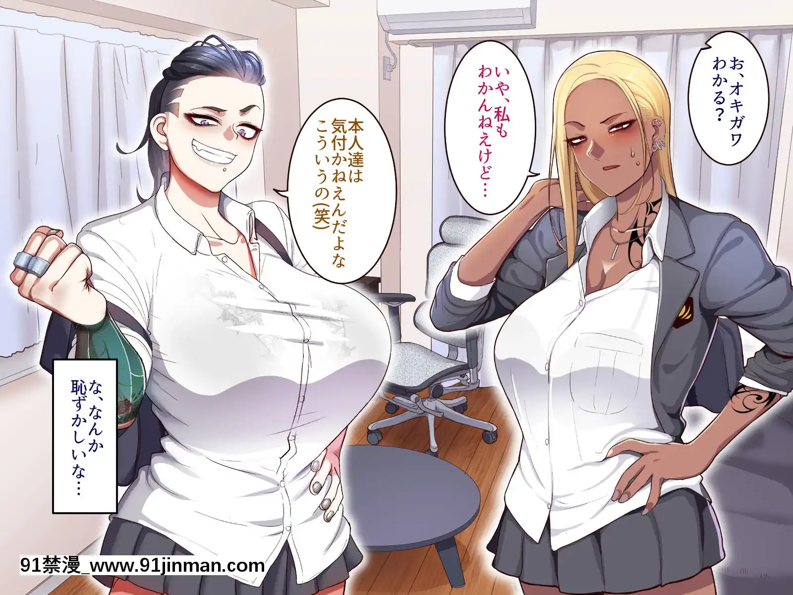 [B.B.T.T.(山本善々)]學園サポ日記3最恐ヤンキーキトウ編[lawn boy gt 18h reviews]